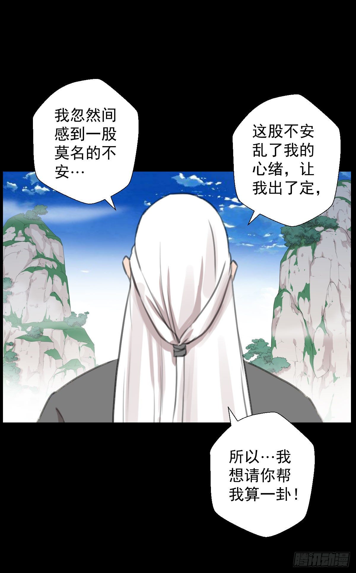 天地门 二14