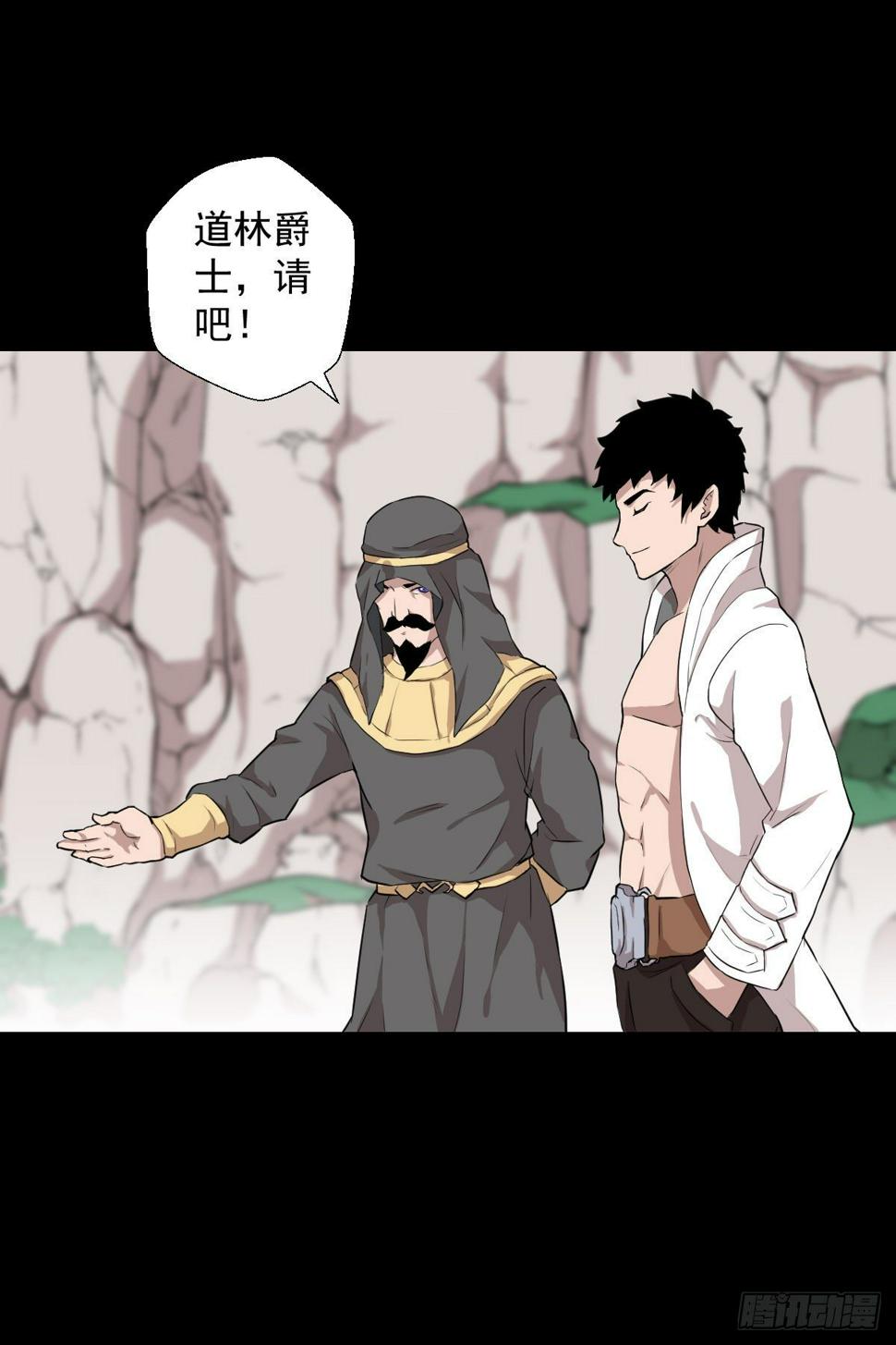 不得入内8