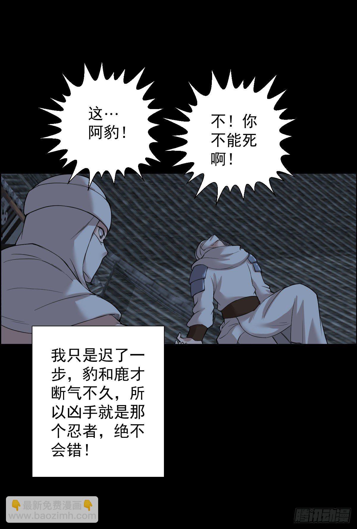 无神的战书 二22