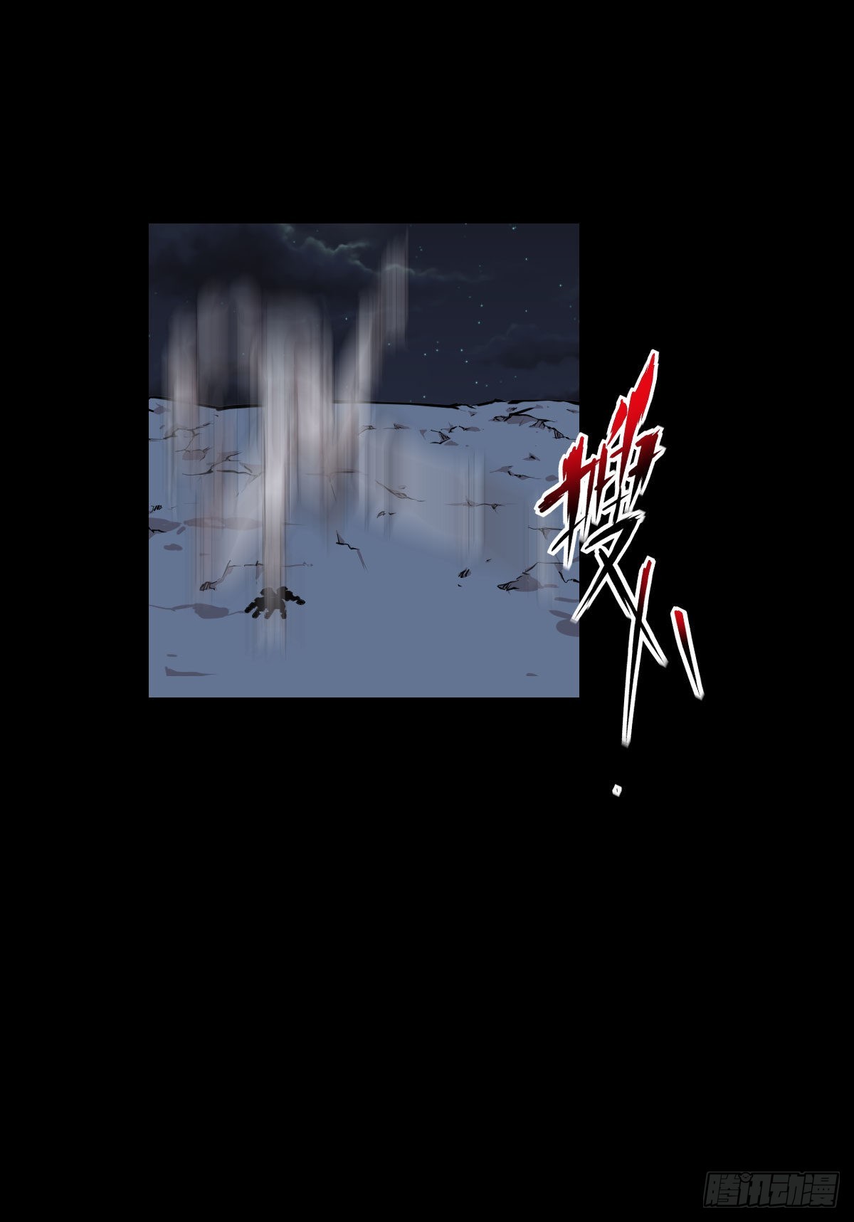 谁是大鱼1