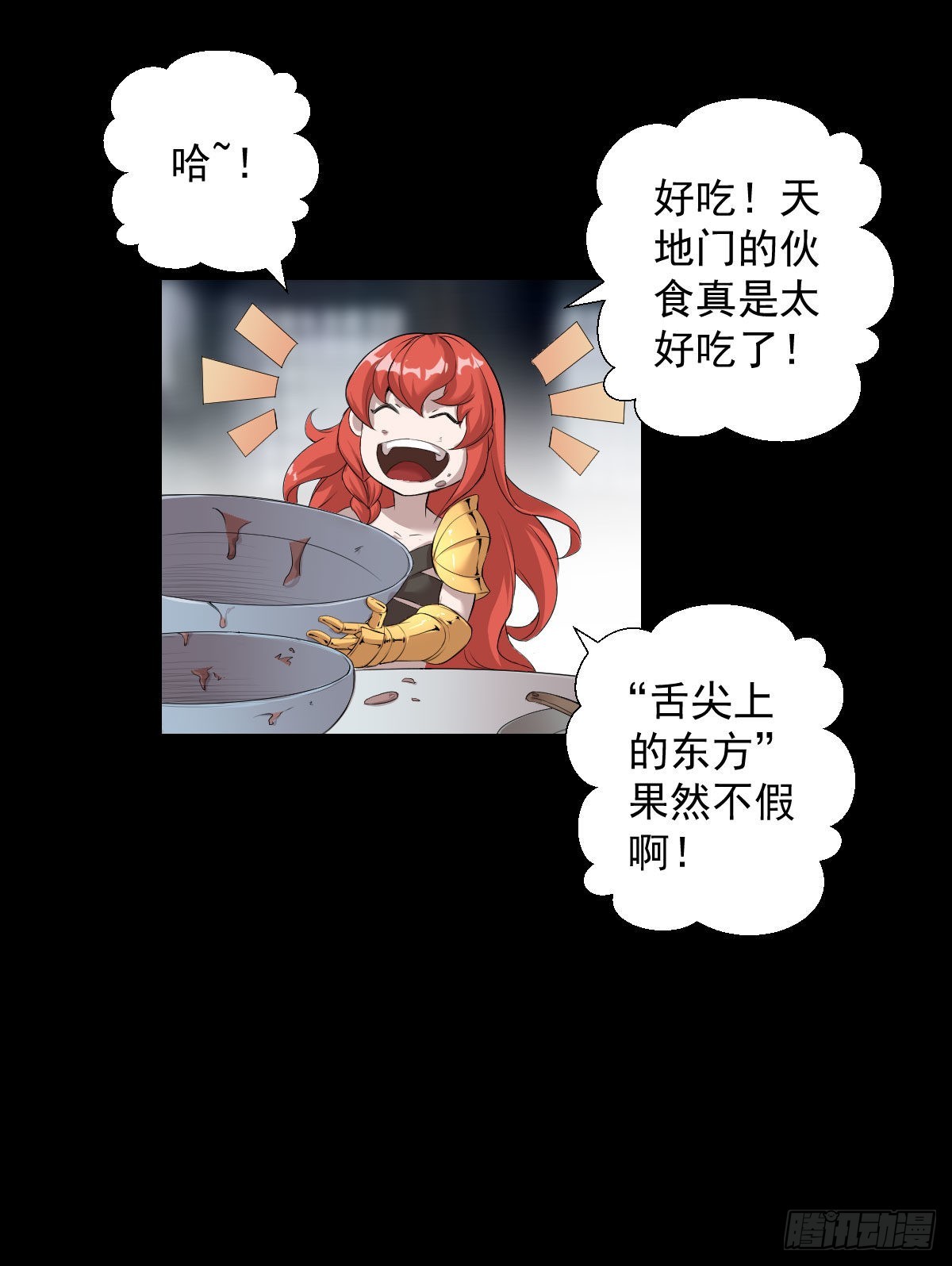 暴风雨前的宁静14