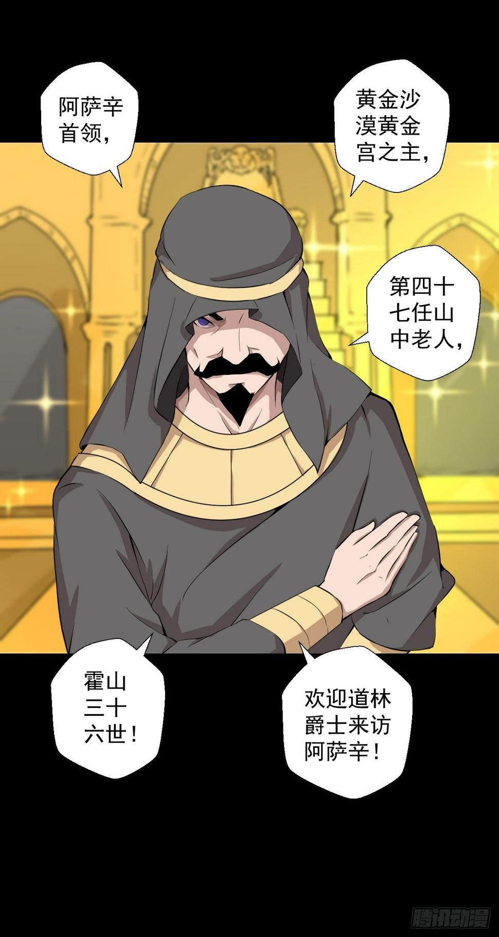 真红法典6