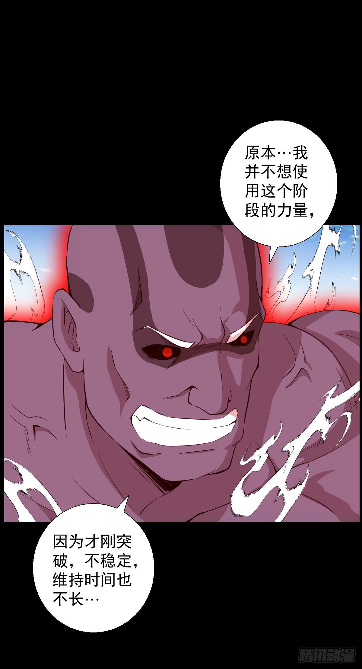 必胜之法 二34