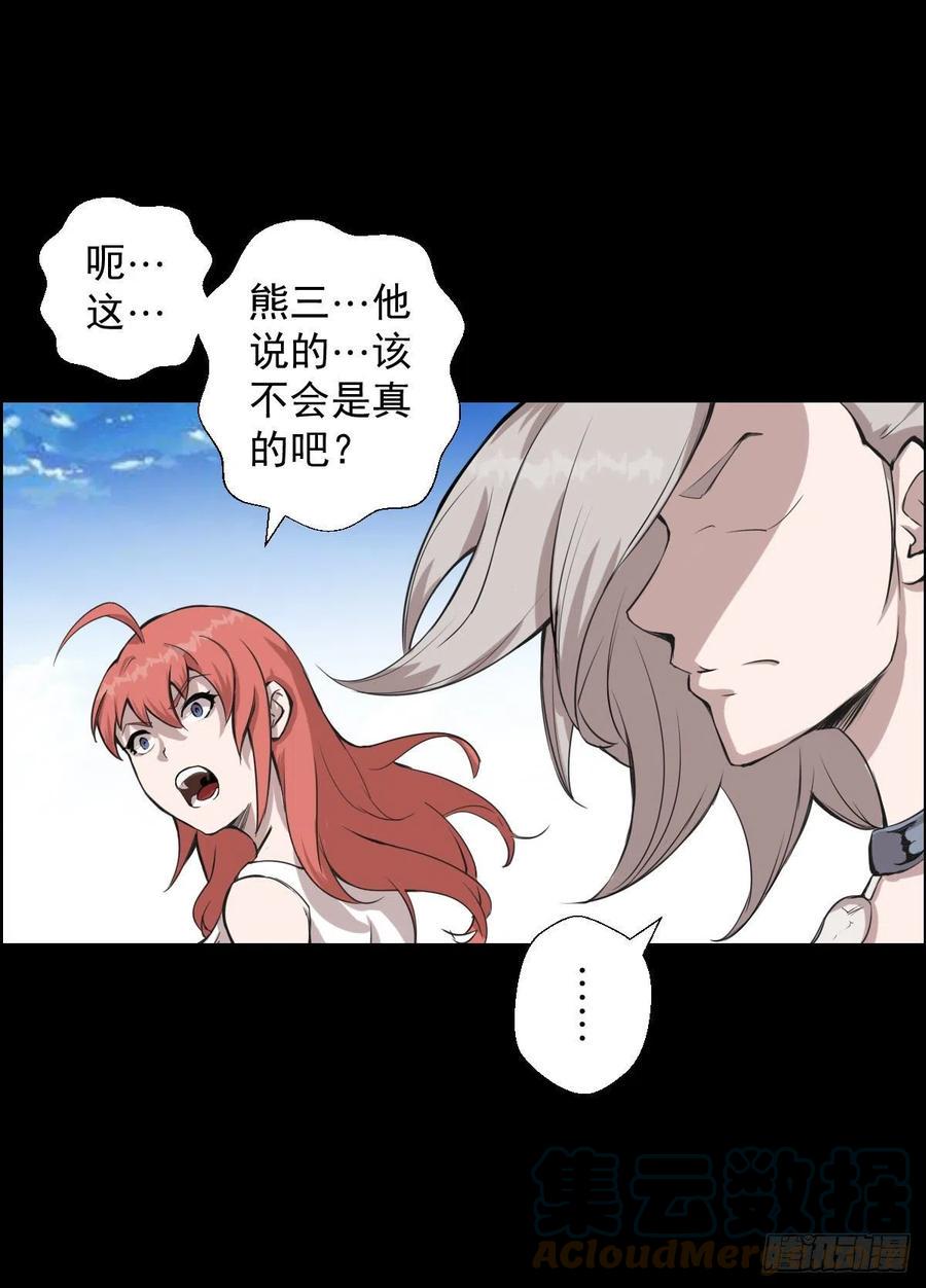 二阶对二阶21