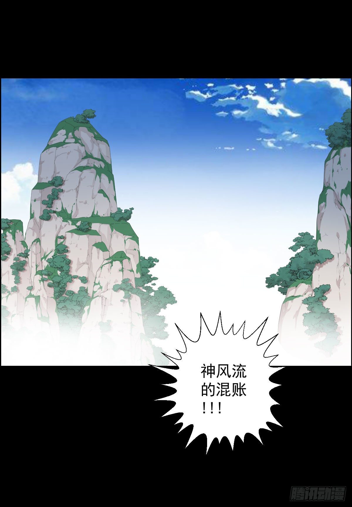 无神的战书 二14