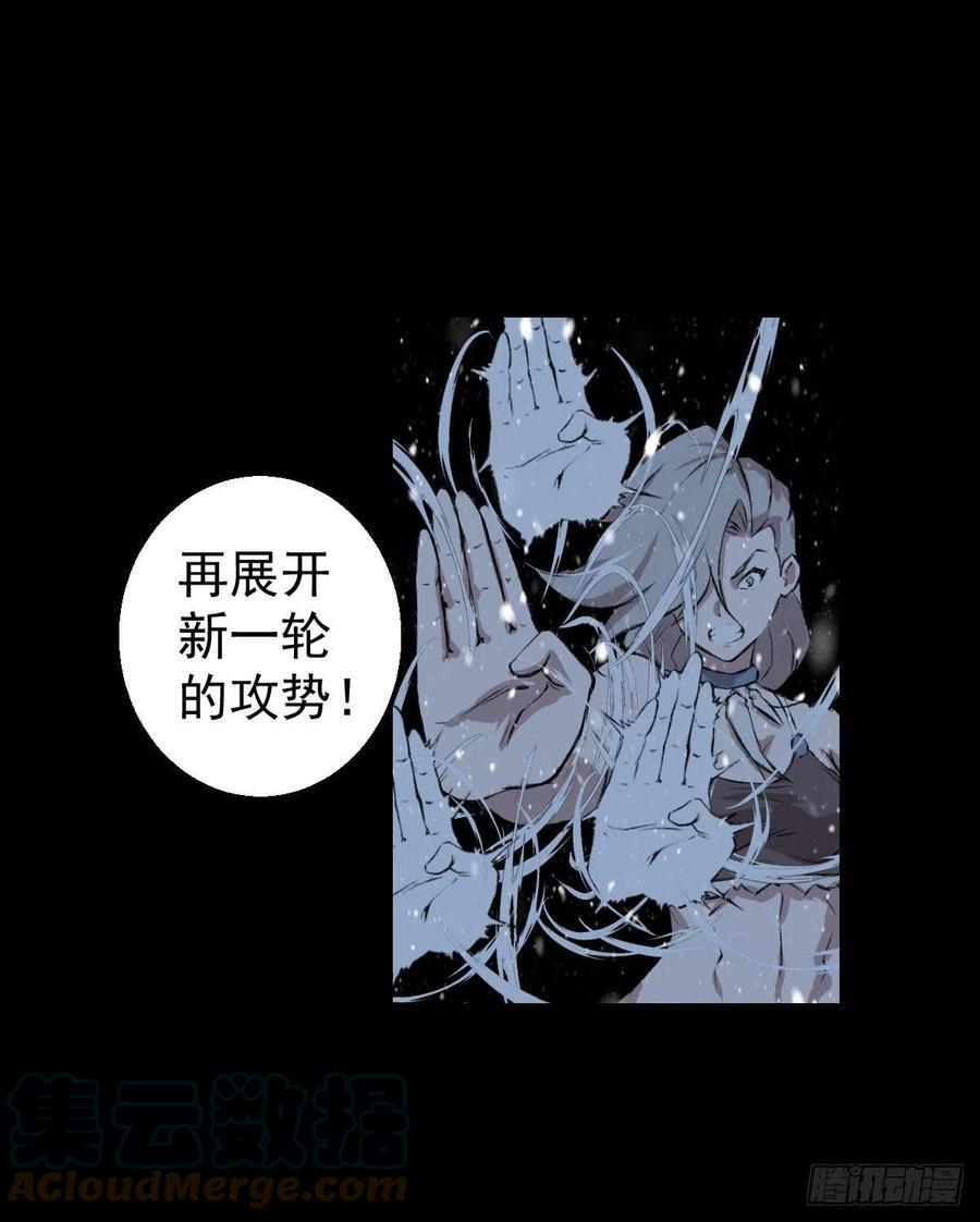 釜底抽薪12