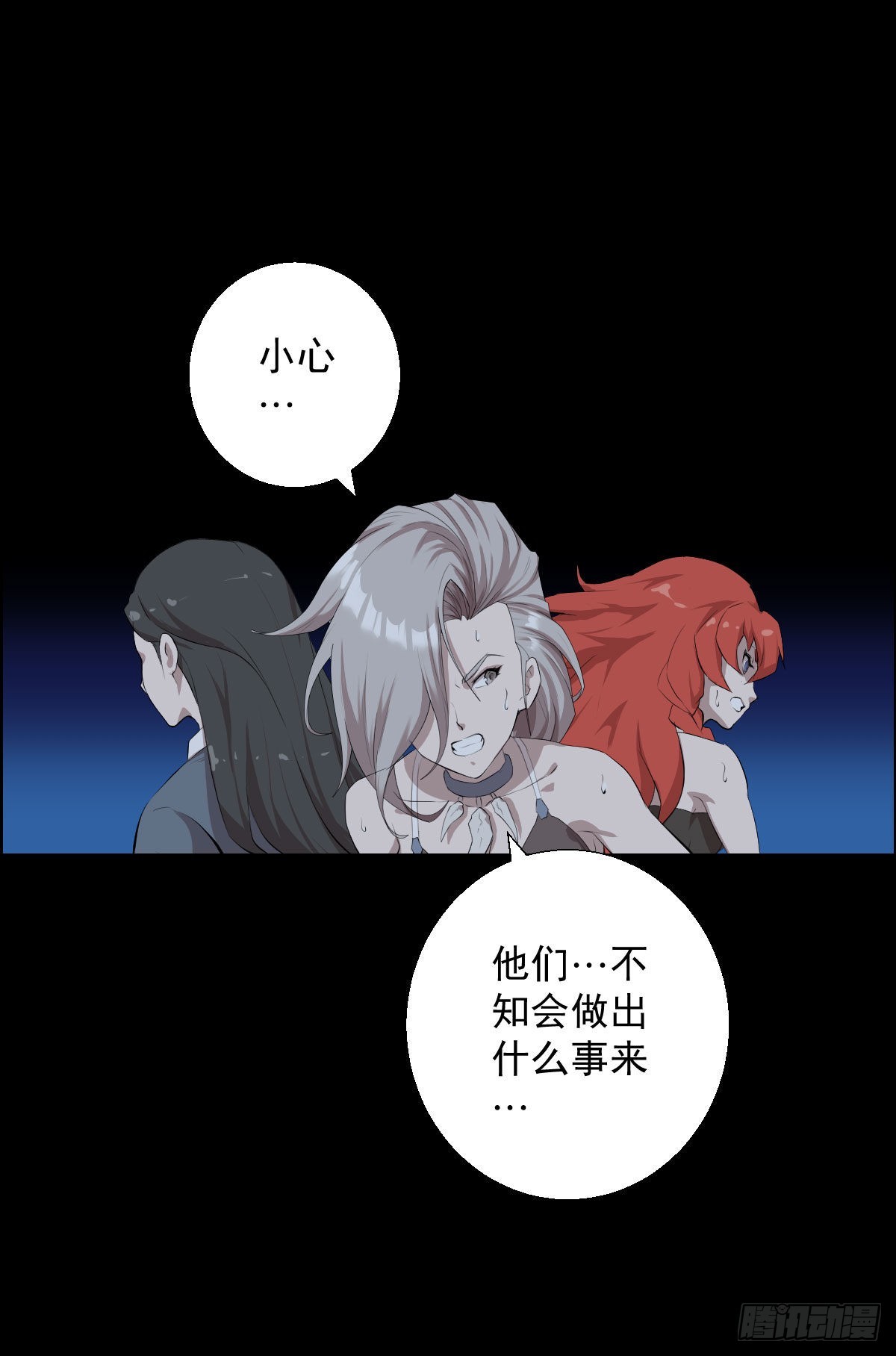 伏兵与诱饵10