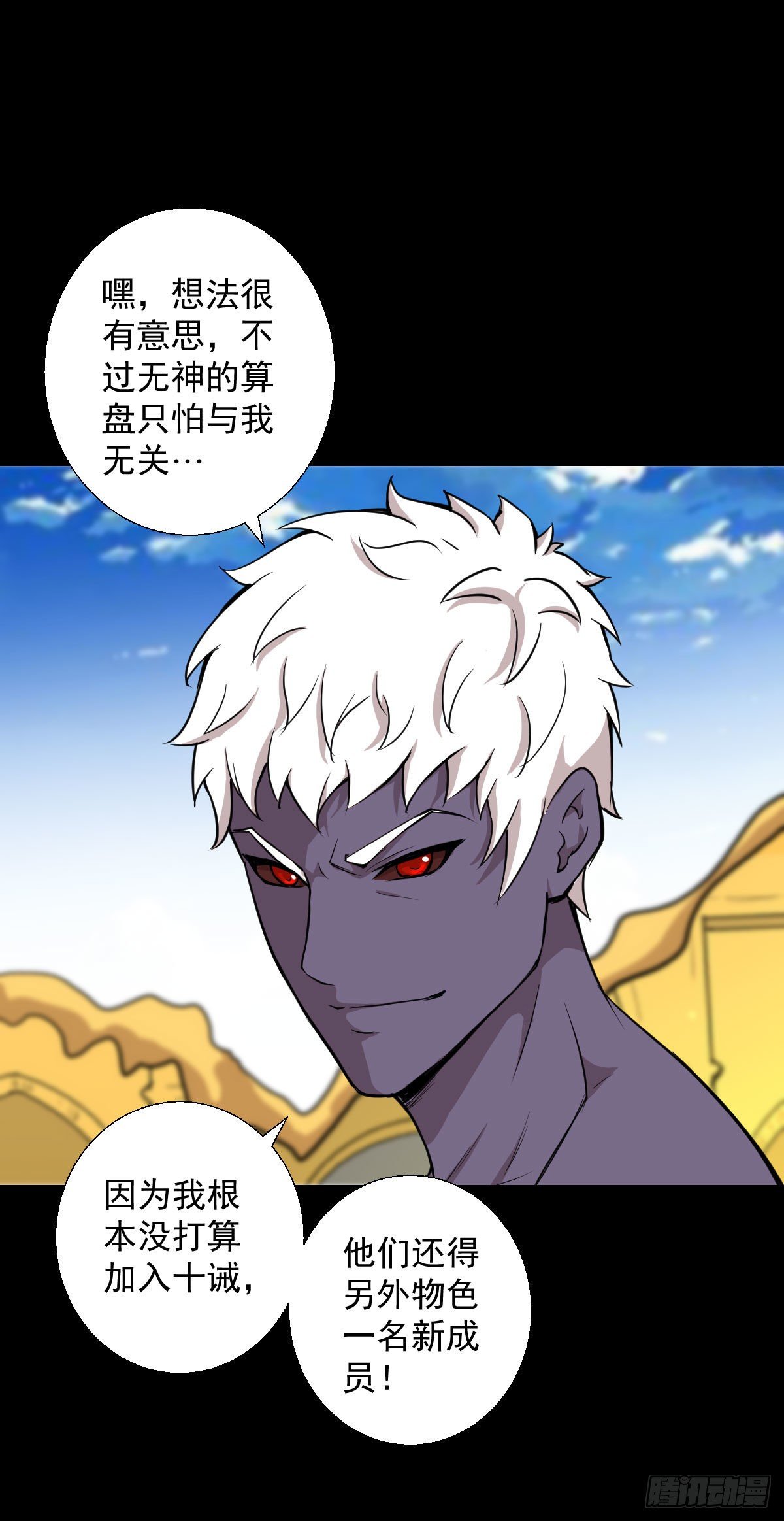 真红法典34