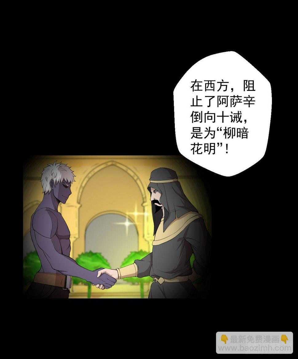 异星天降12