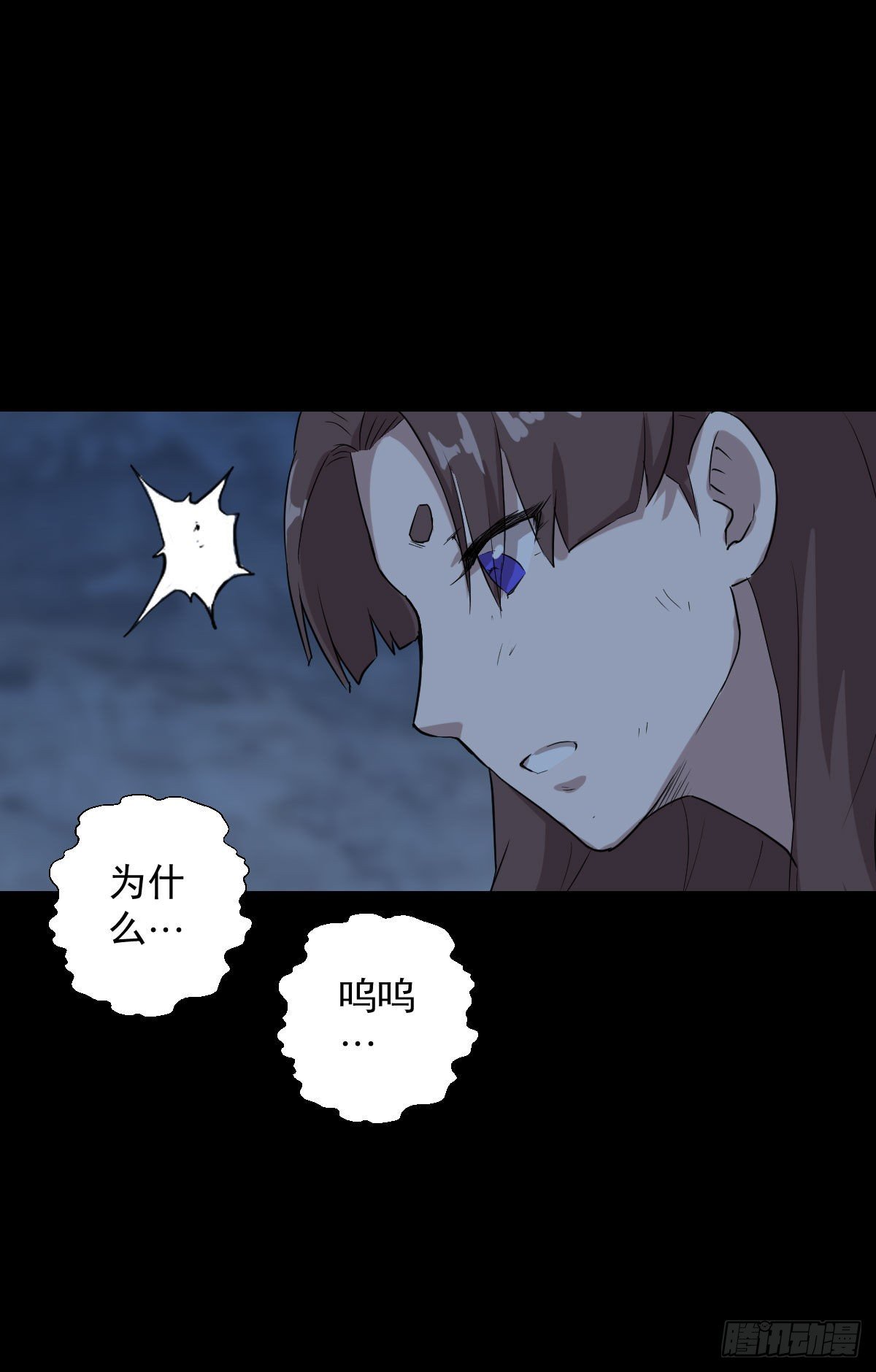 神风秘闻 二23