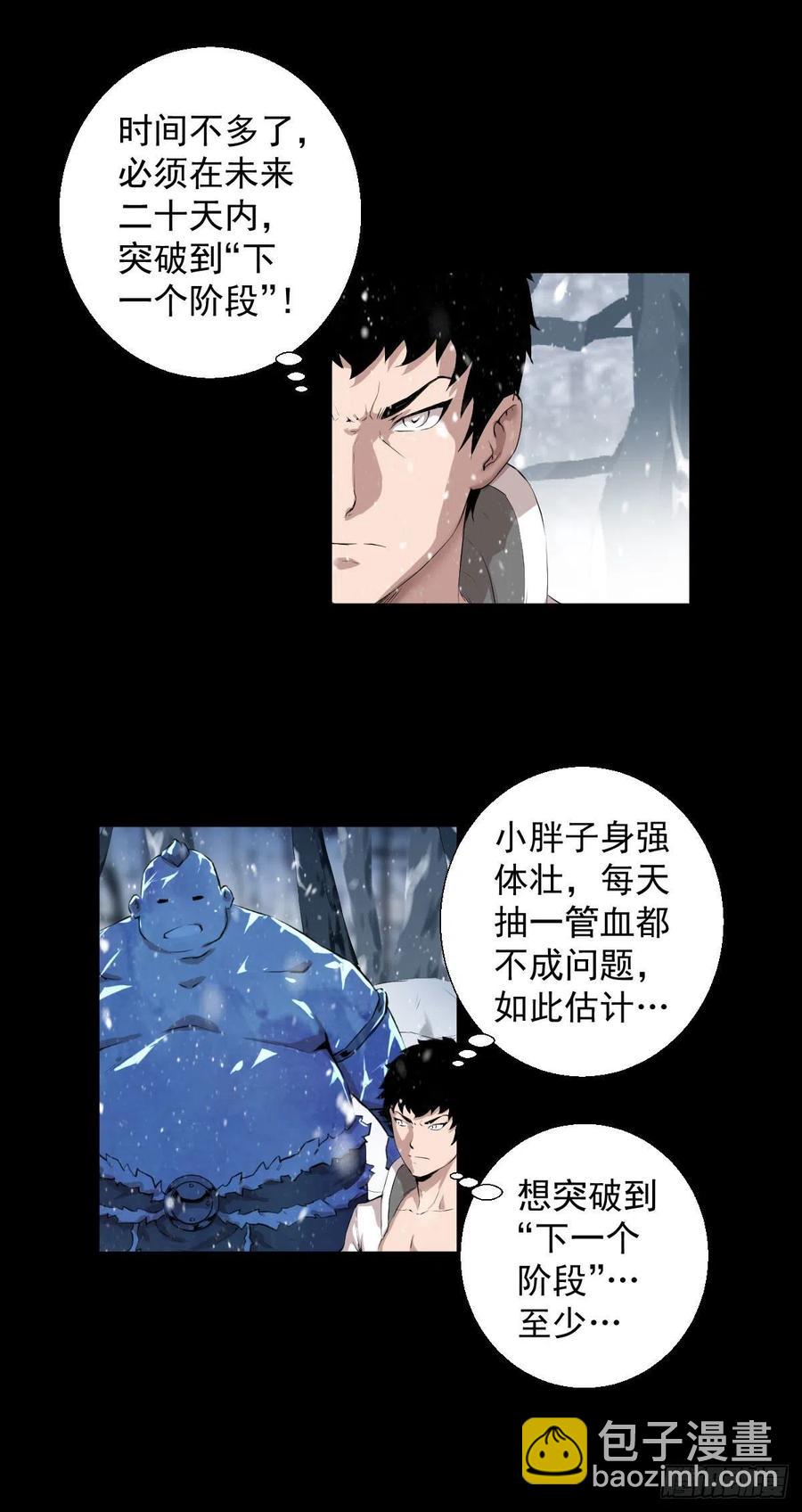 负荷22