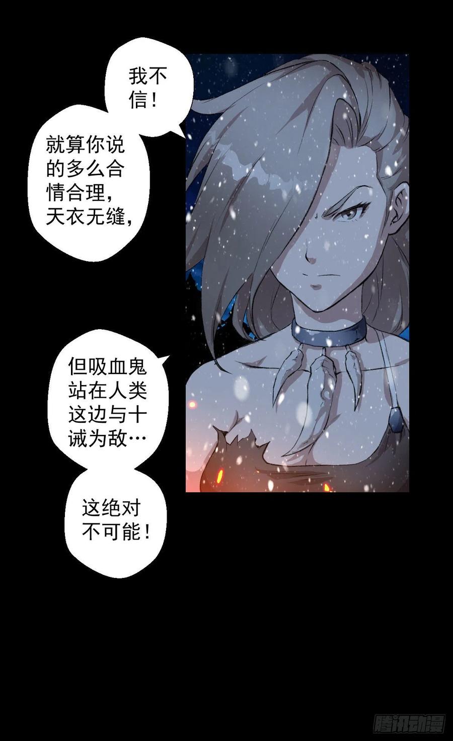 雪国尾声32