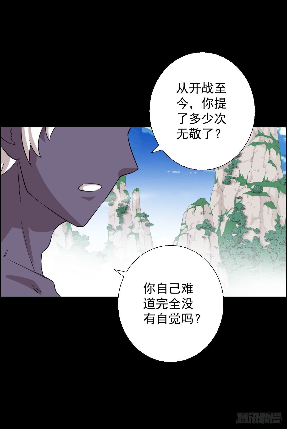 降级挑战4