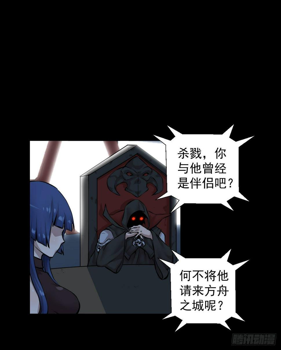 兵锋所指3