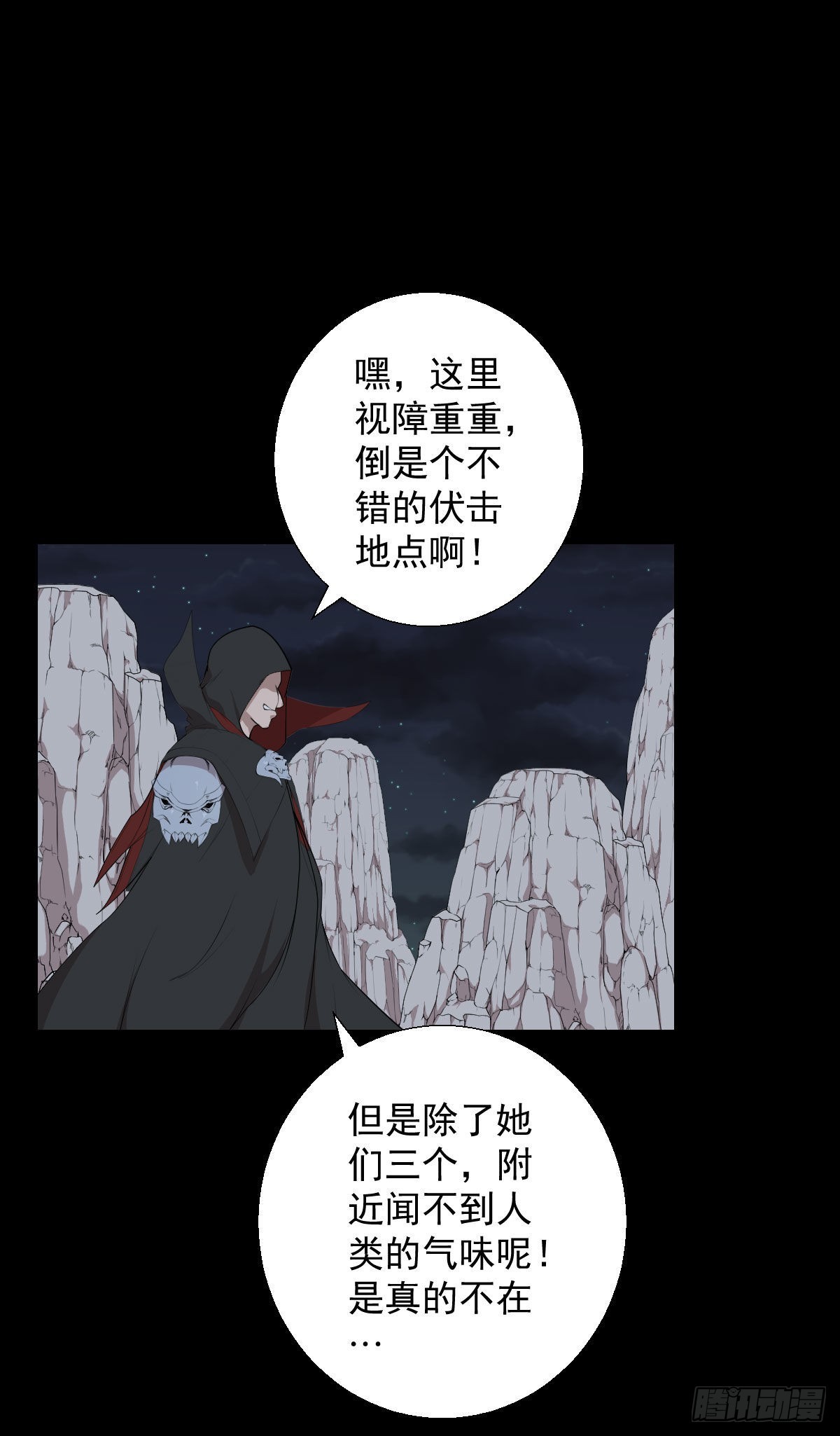 伏兵与诱饵1