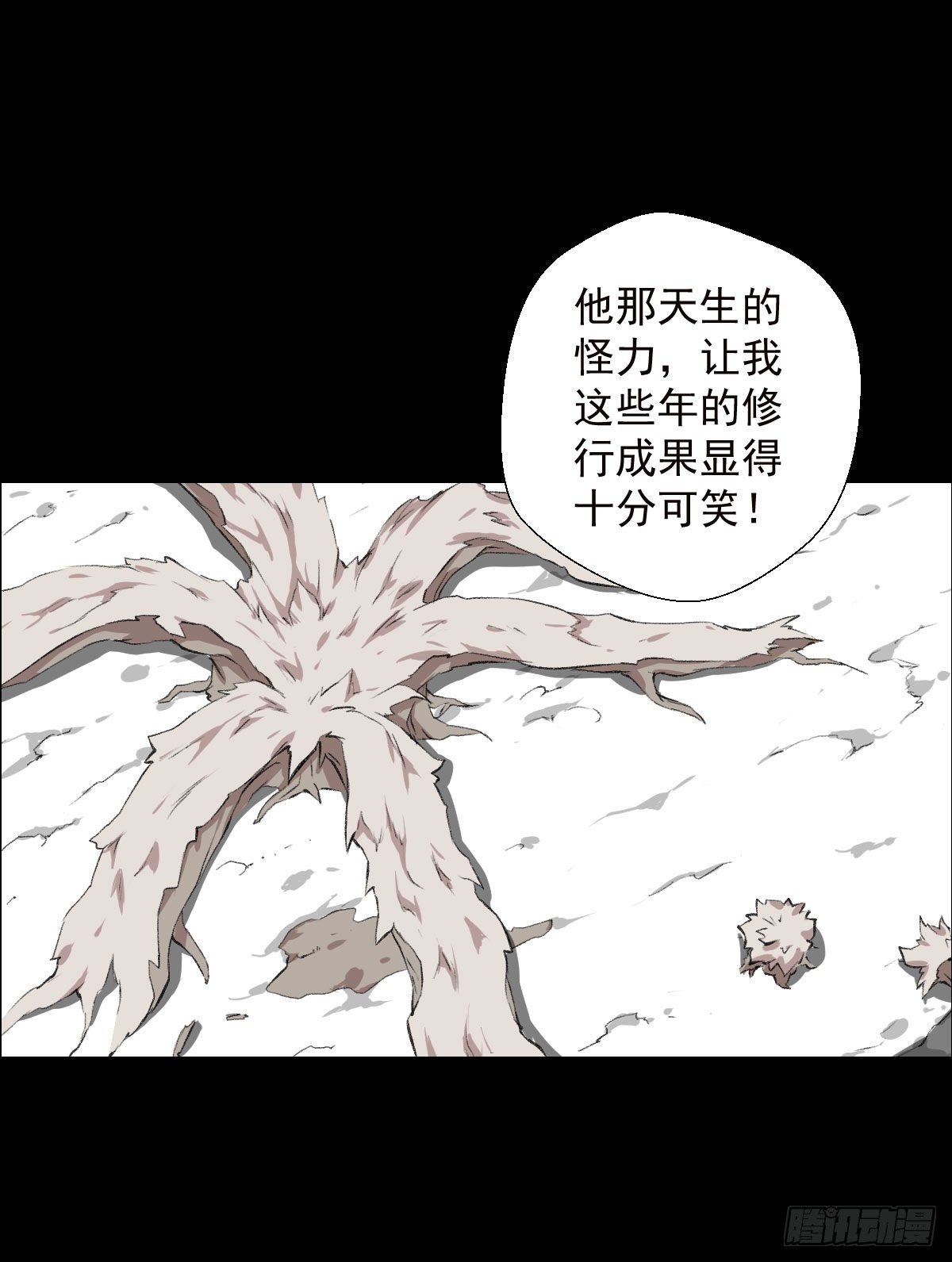 道家缠丝劲 二26