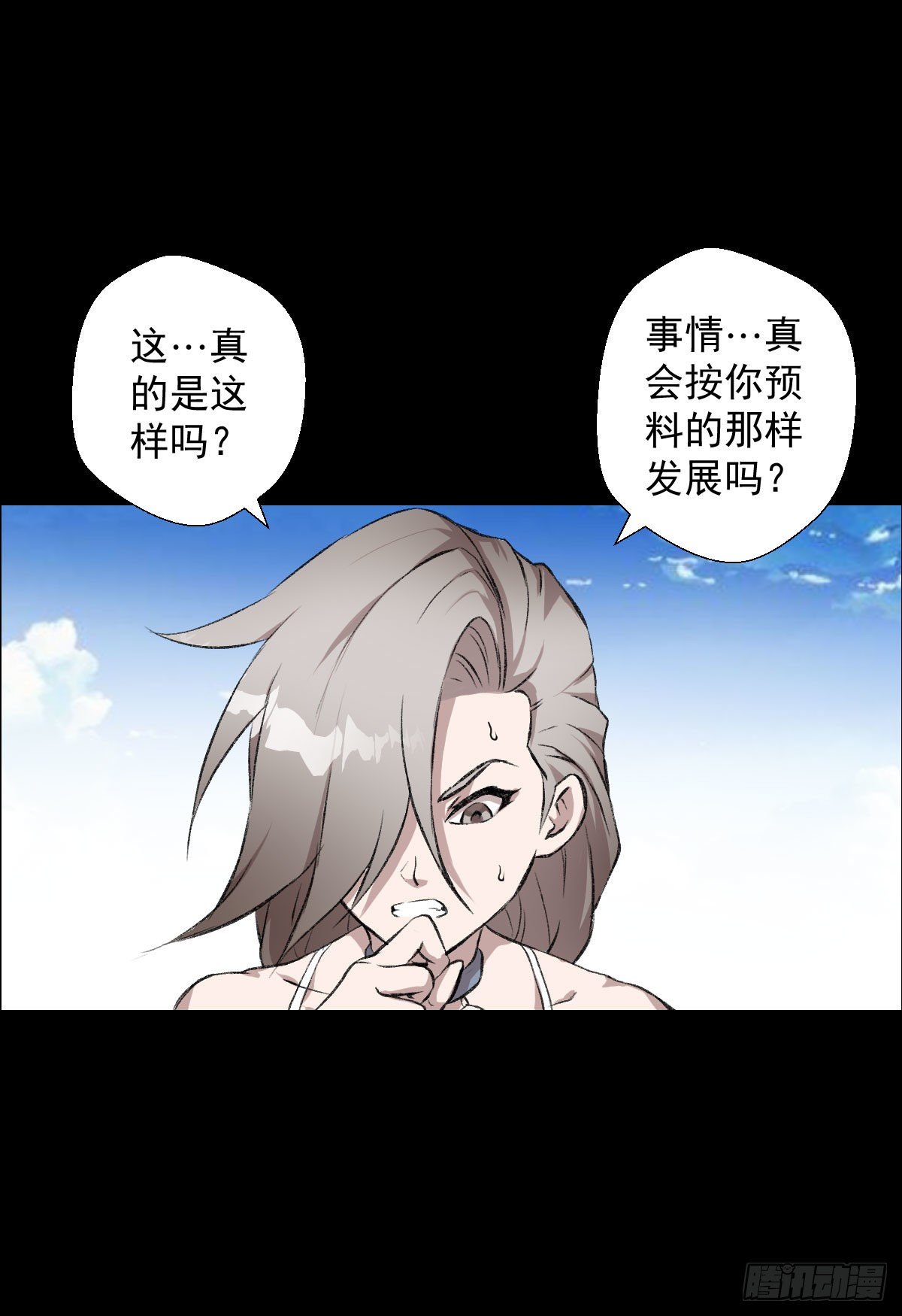 最后一站26