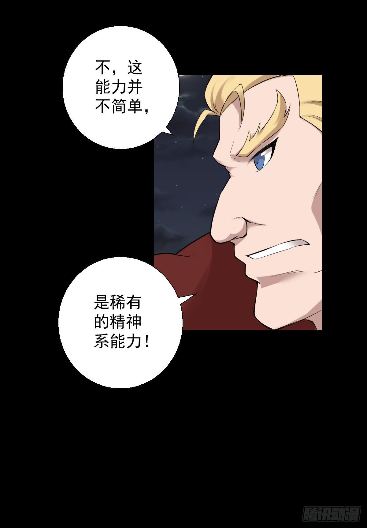 第一步棋 二9