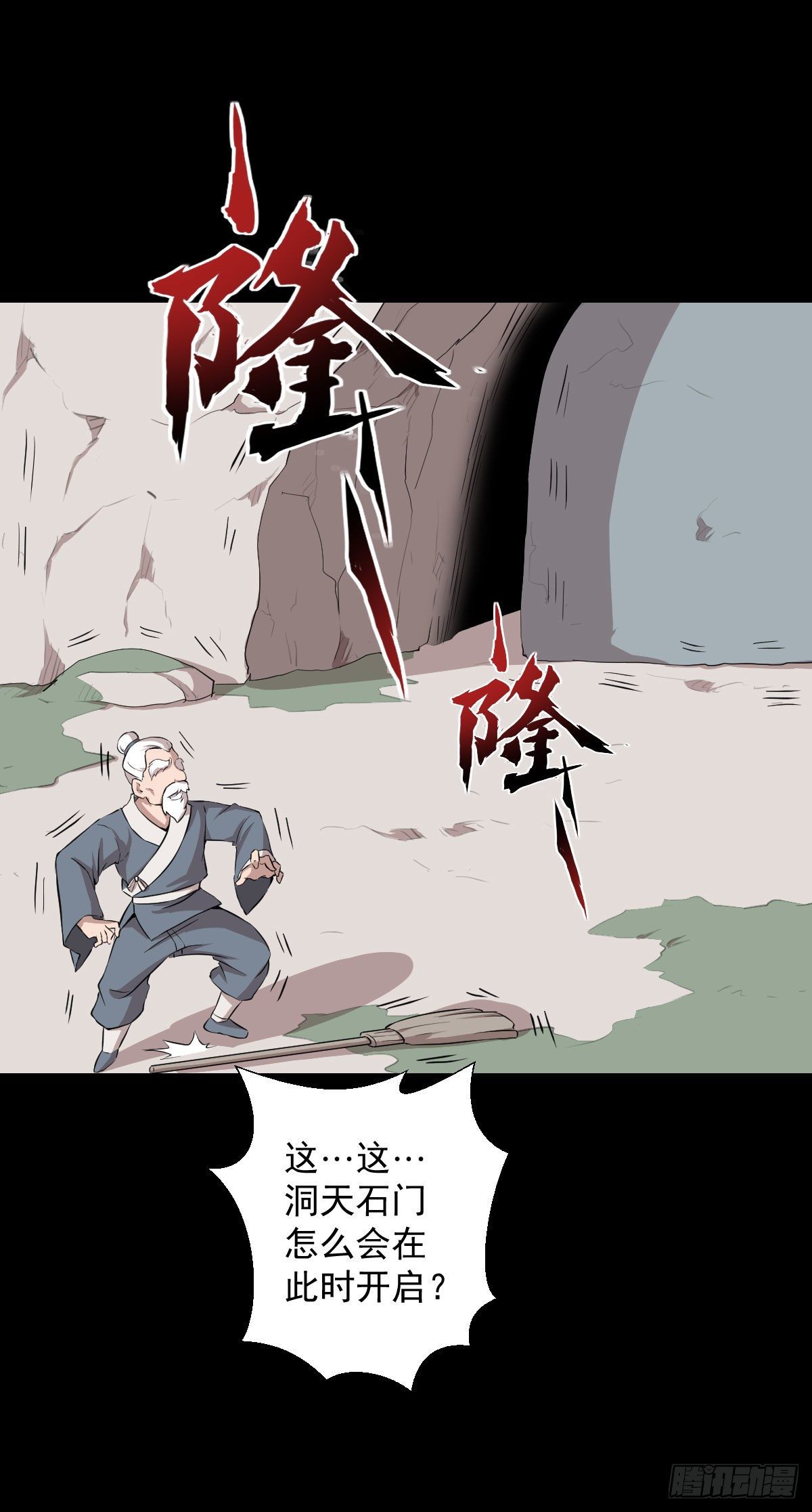 黄老之道14