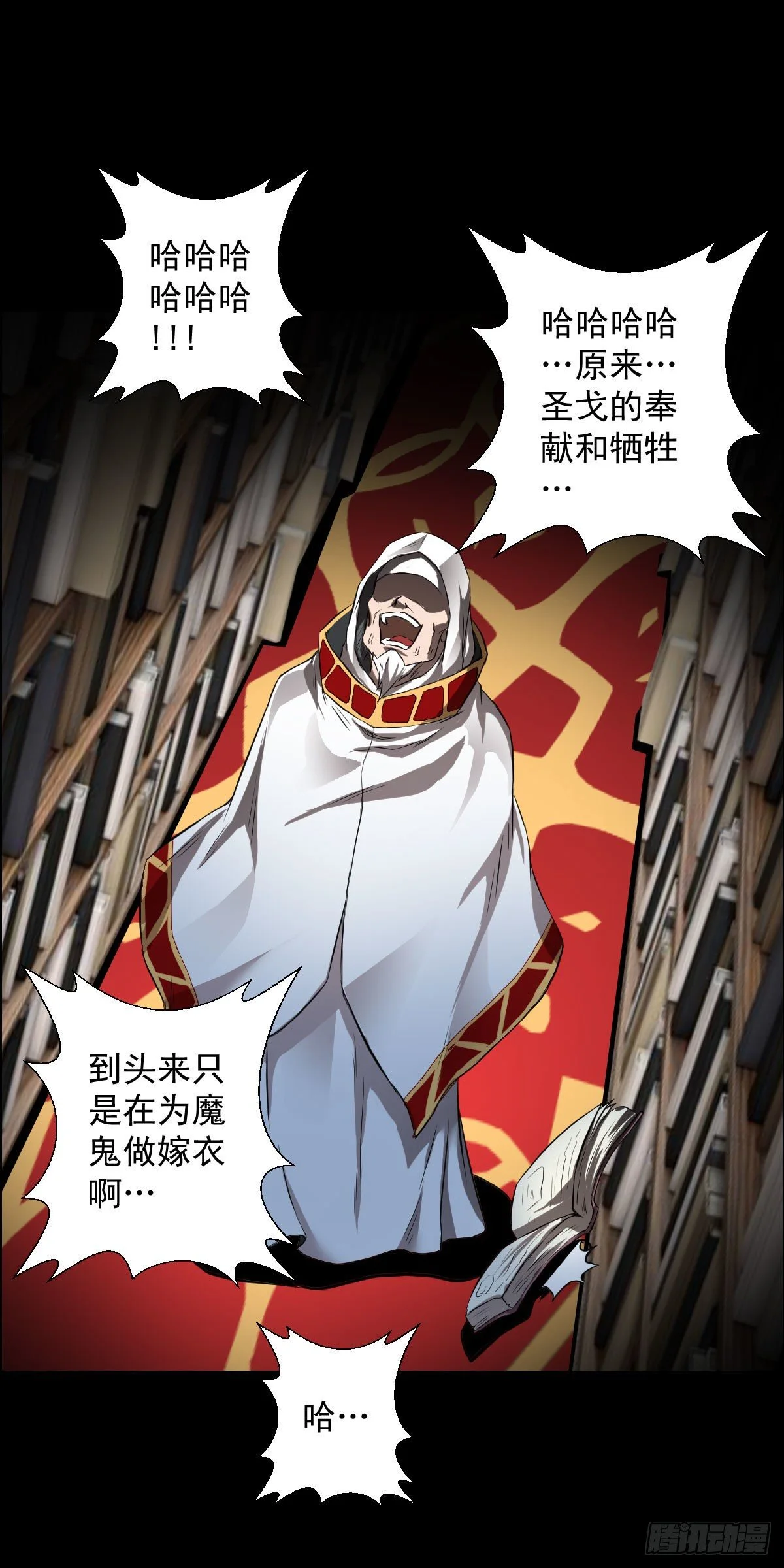 让子弹飞 二16