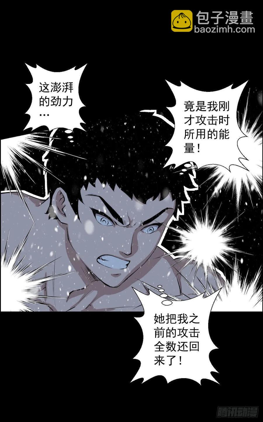 釜底抽薪7