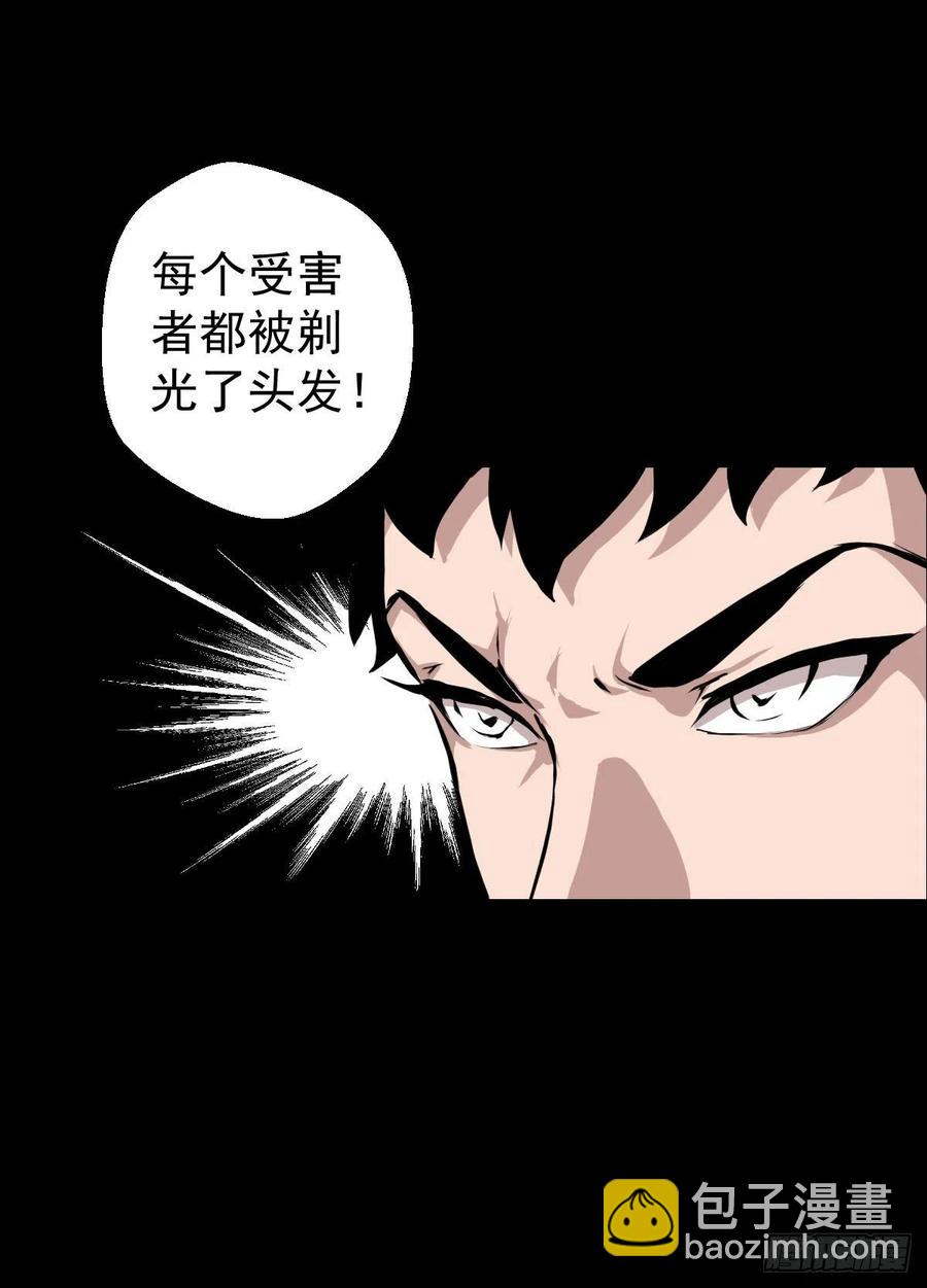 无孝黄雀在后31