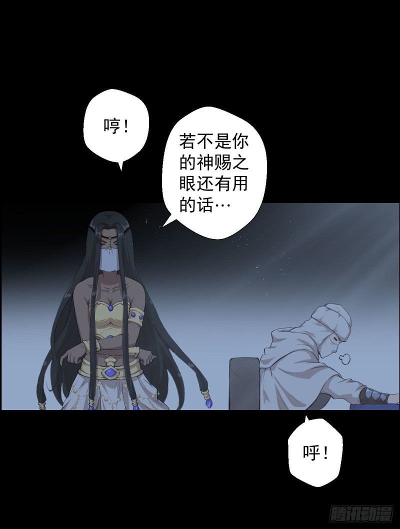 阿萨辛的行动39