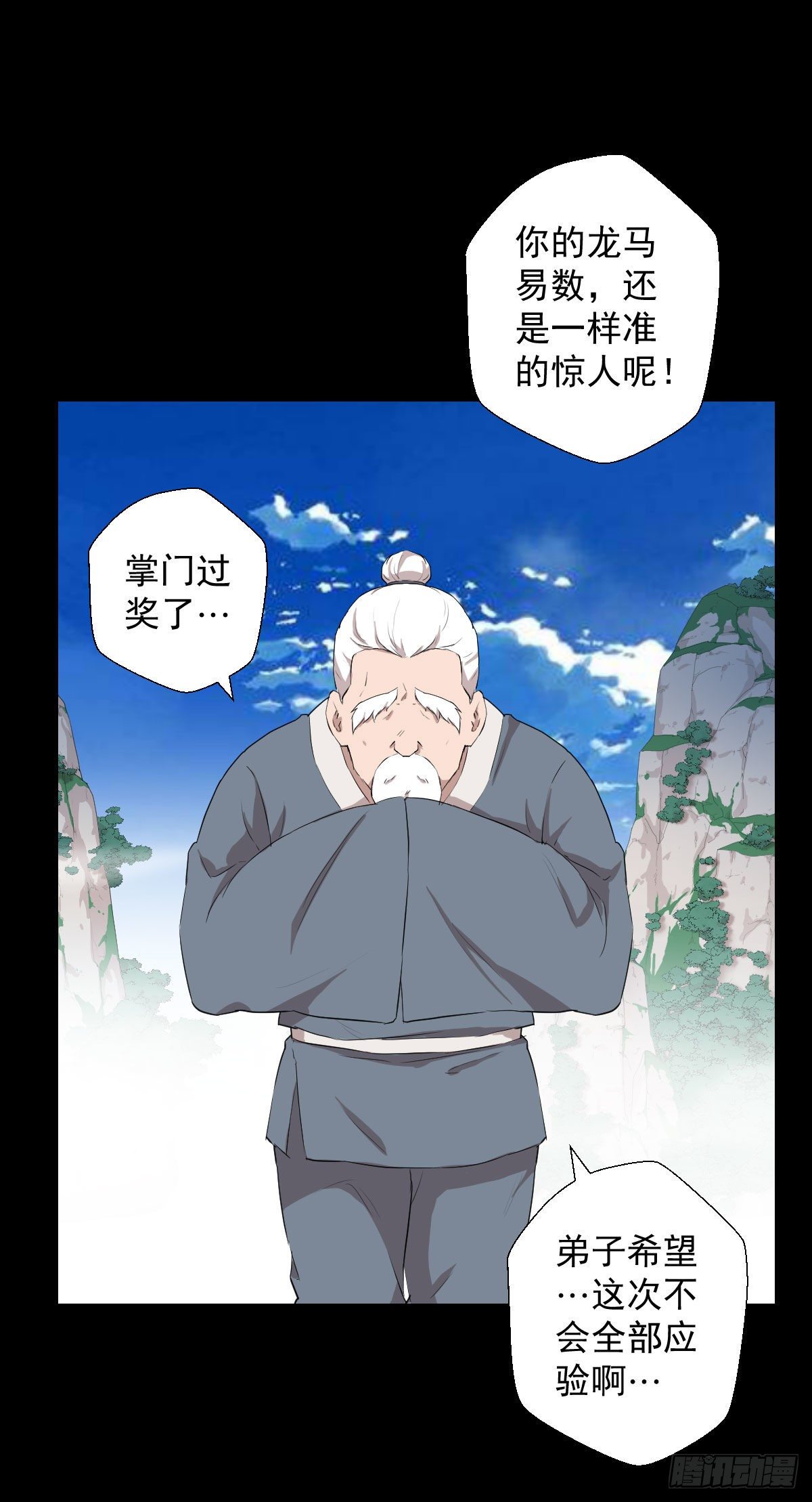 异星天降22