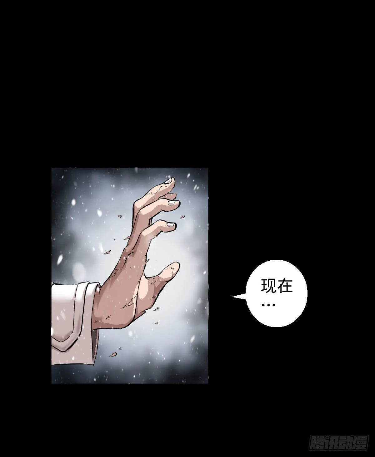 我是排不上号的32