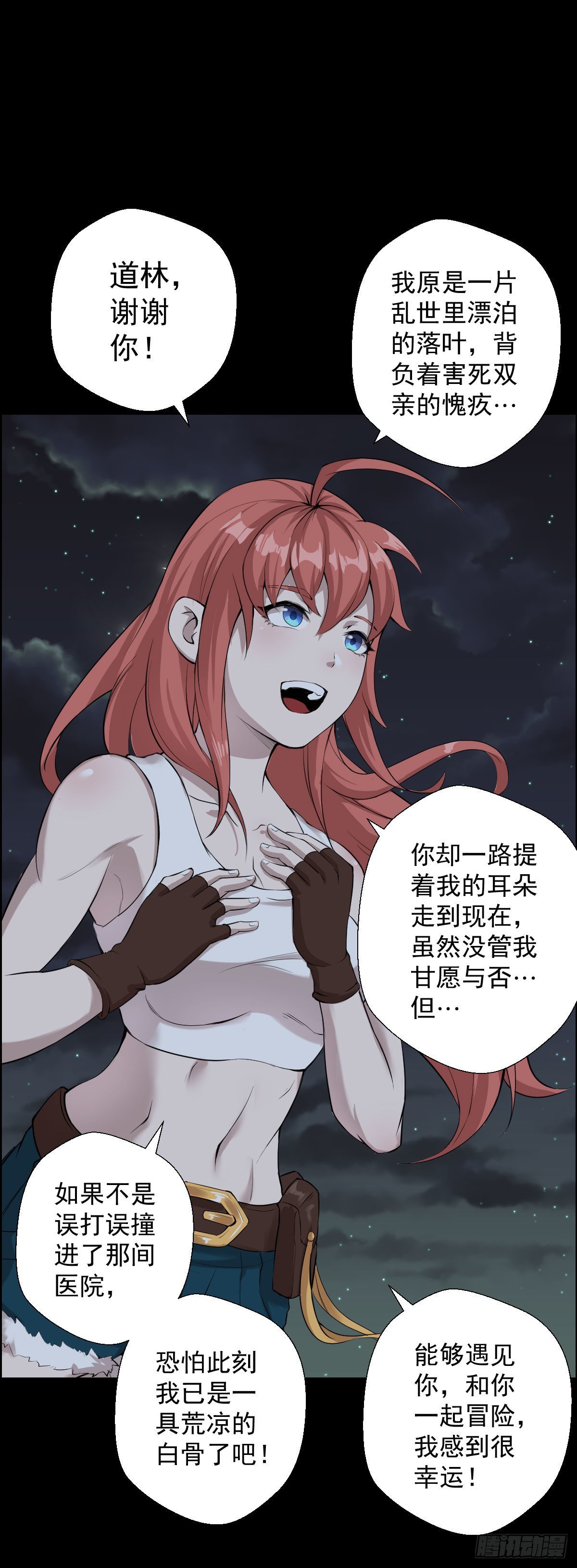 最怕空气突然安静24