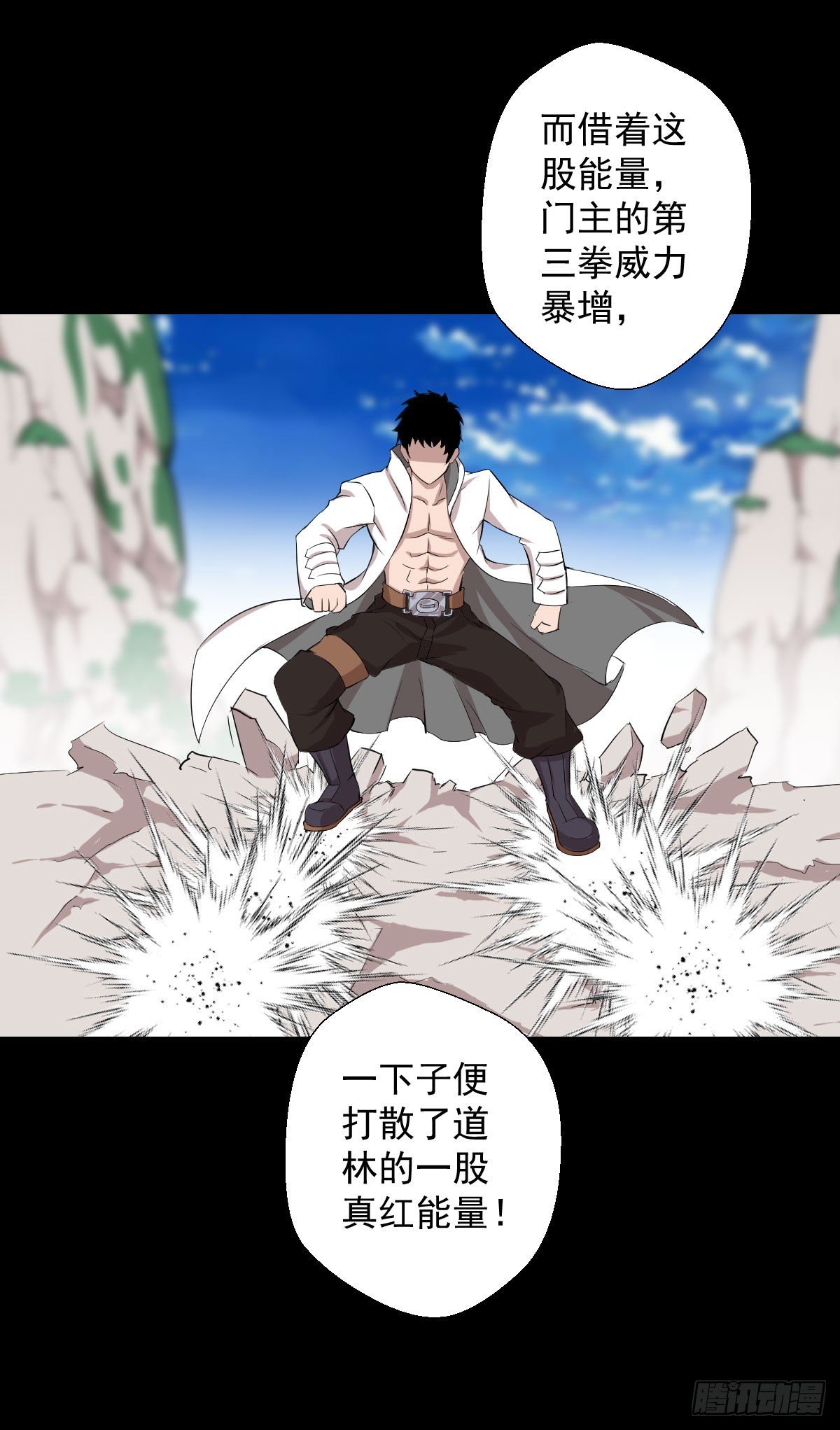 血腥味的挑战 二13