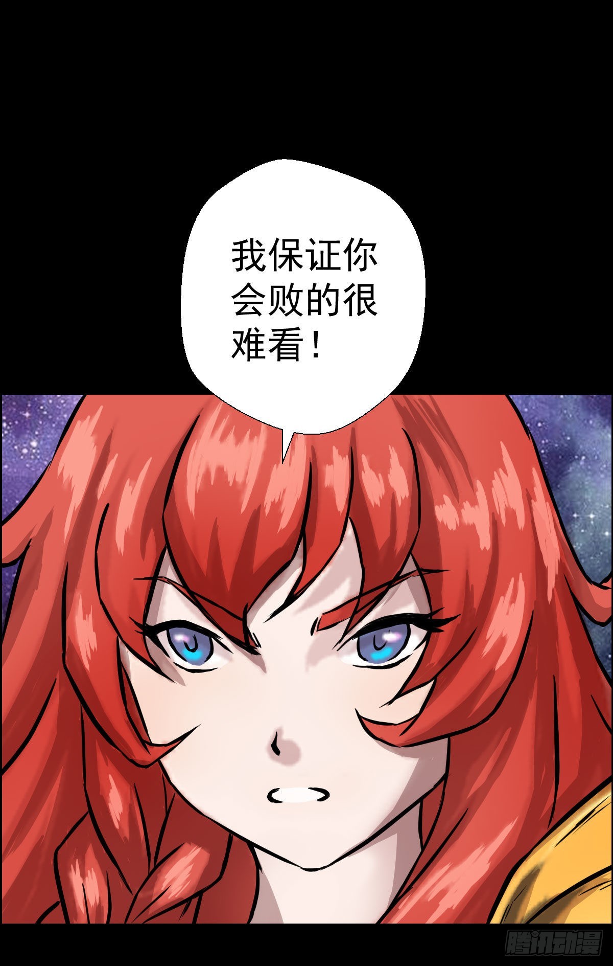 雅瑟的挑战 二9