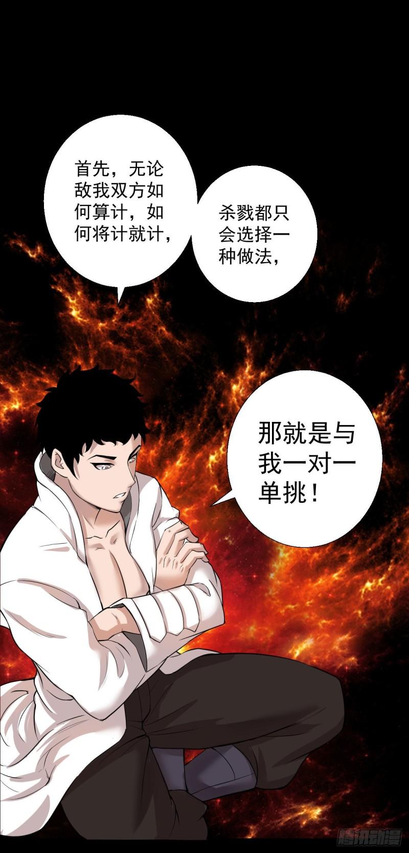 道林与杀戮1