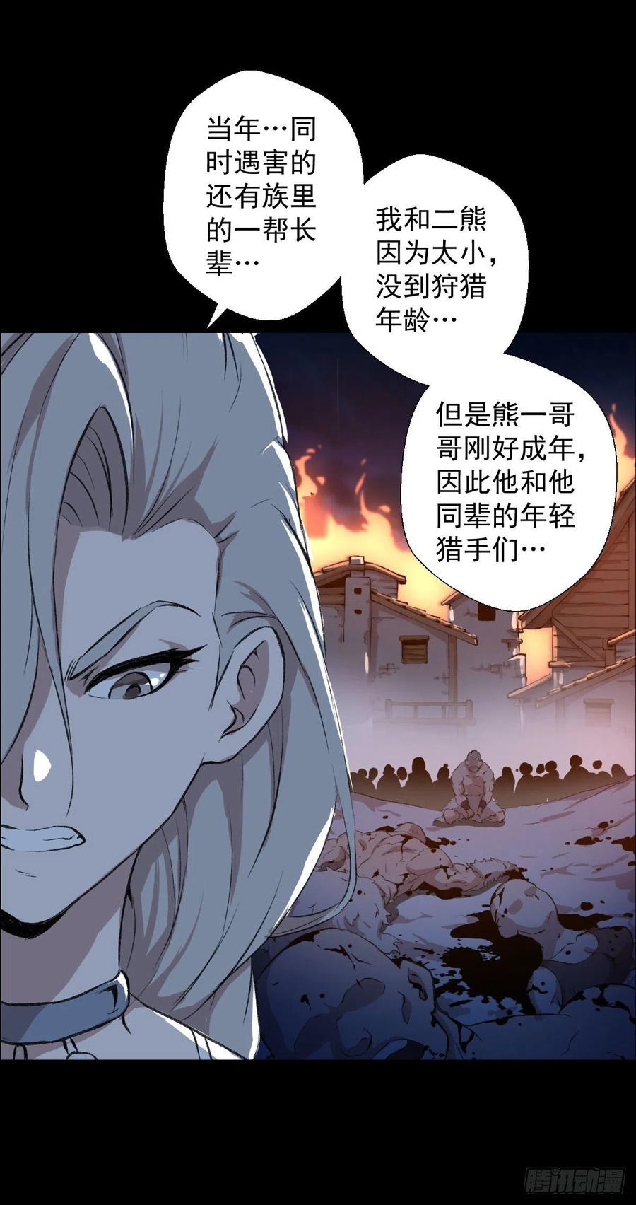 无孝黄雀在后25