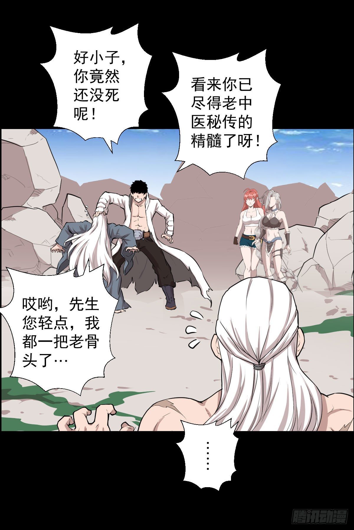 首之林3