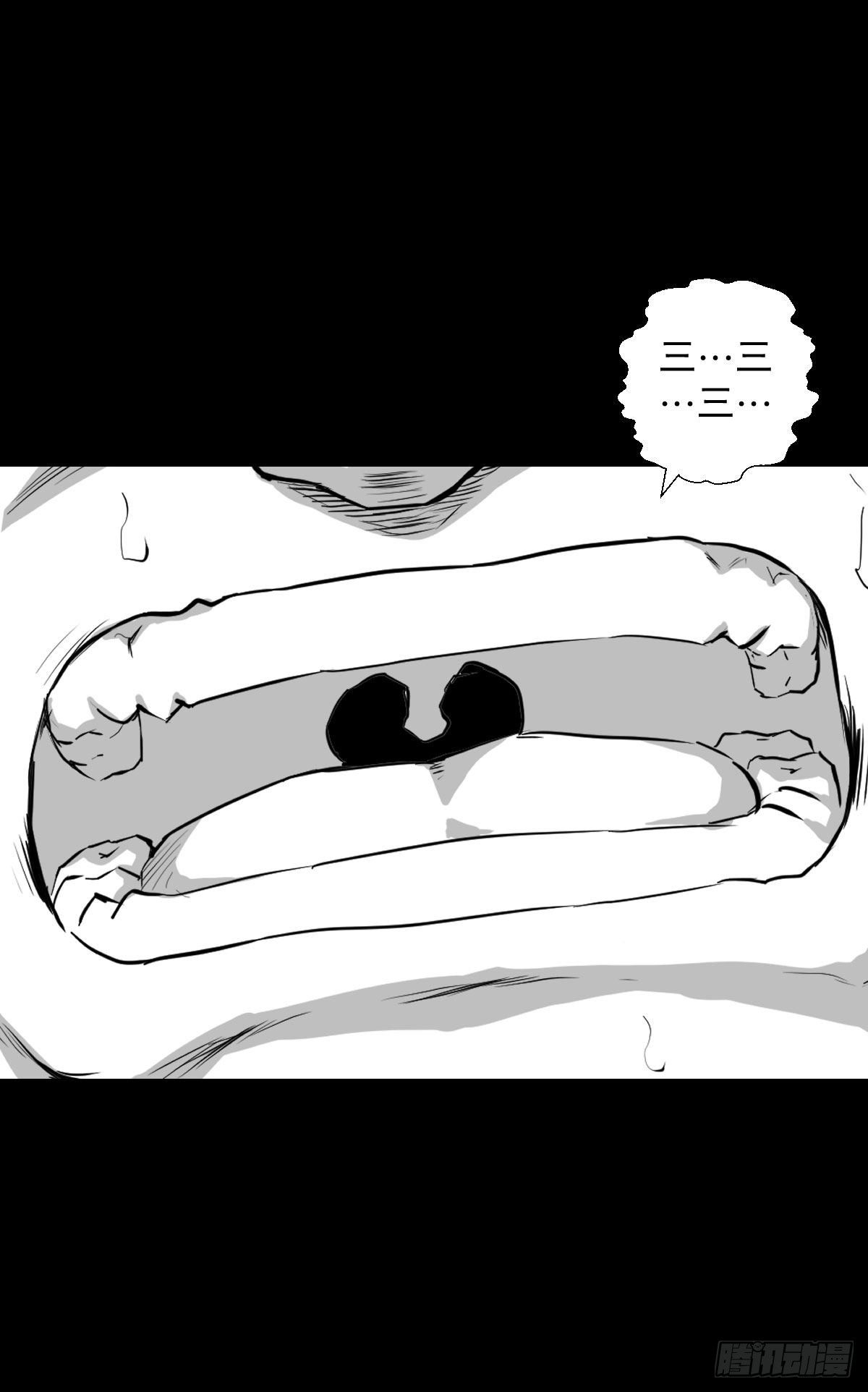 道林的实力38