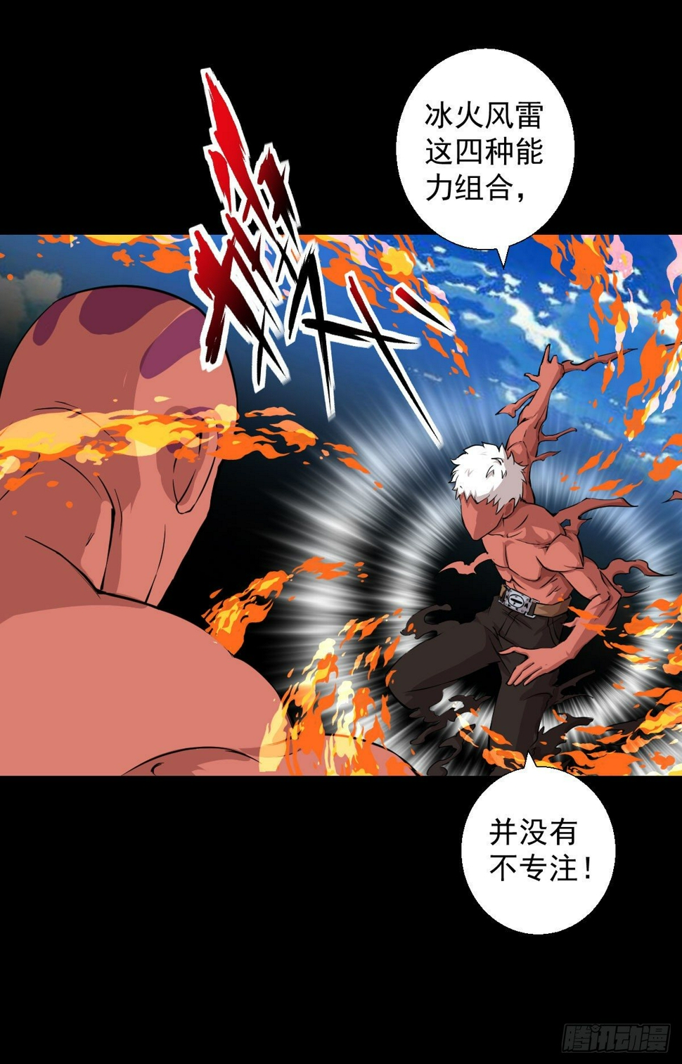 必胜之法3