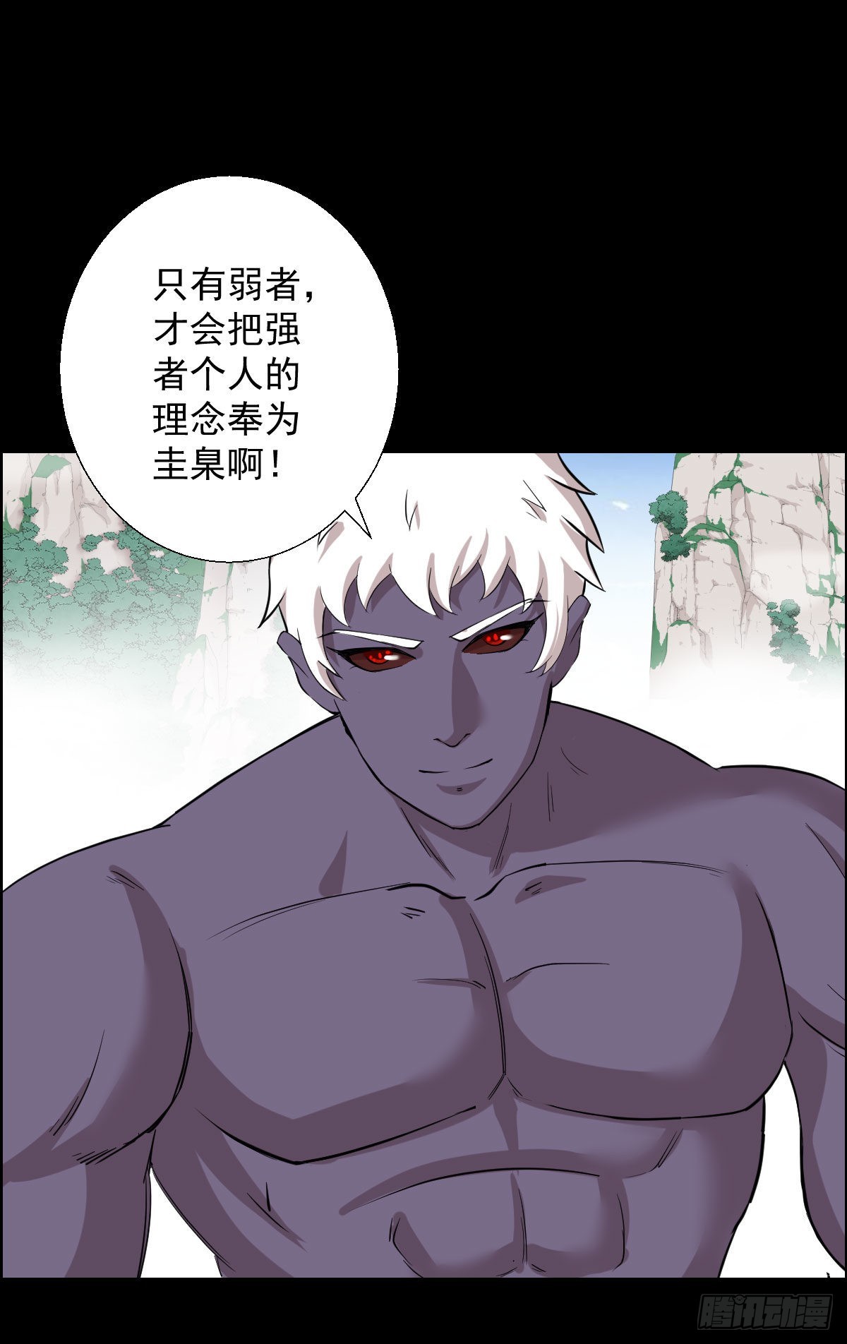 降级挑战18