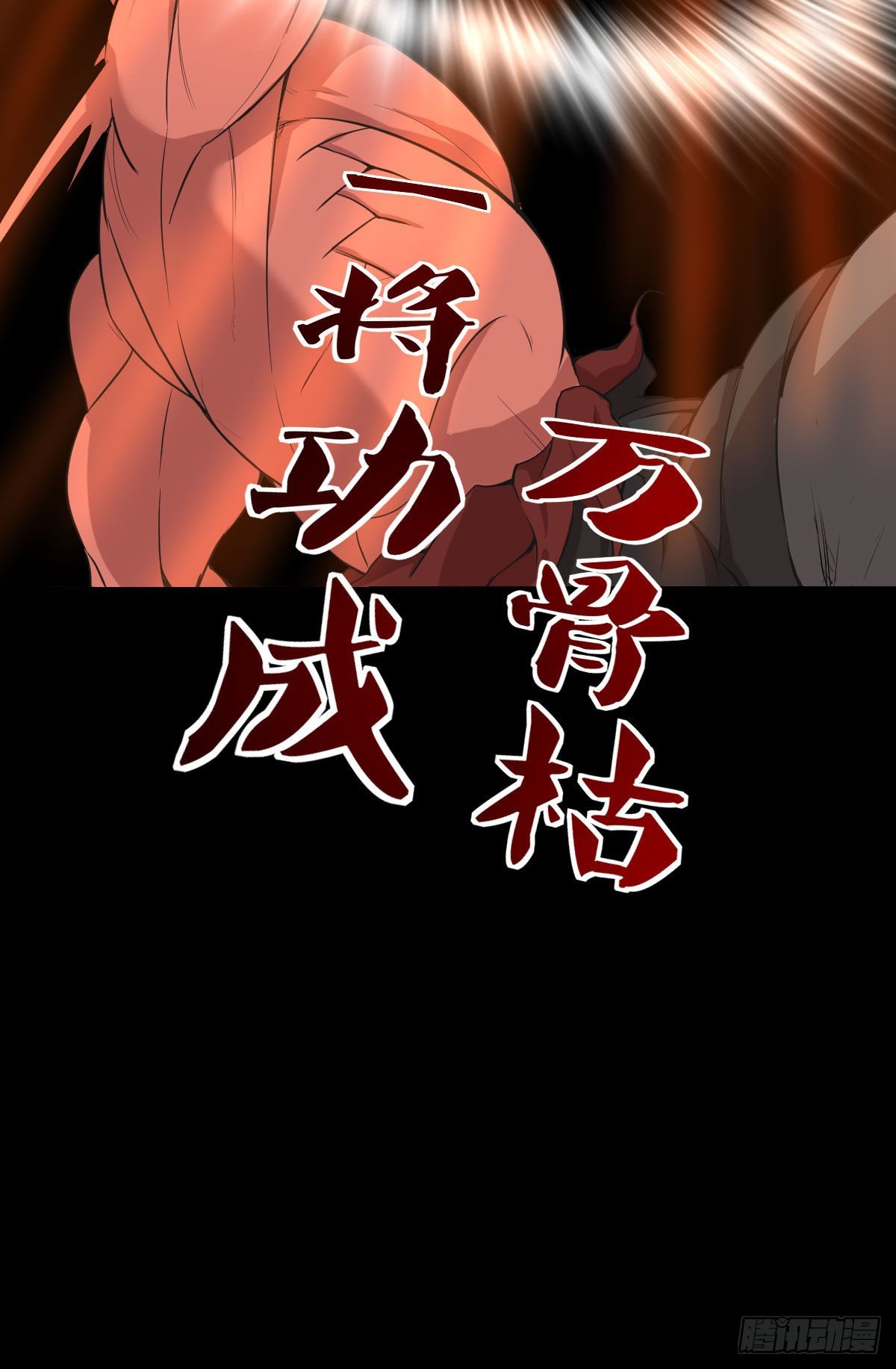 能力组合45