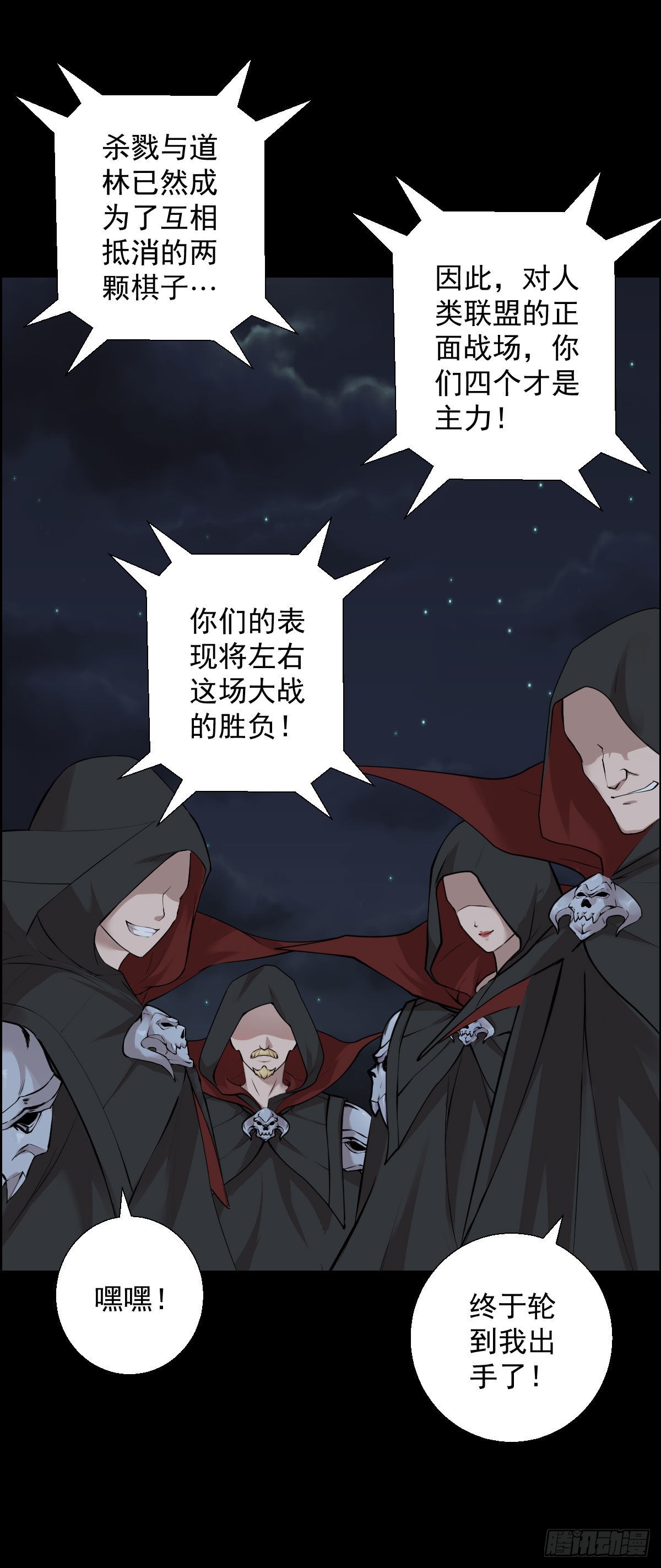 无神的行动21