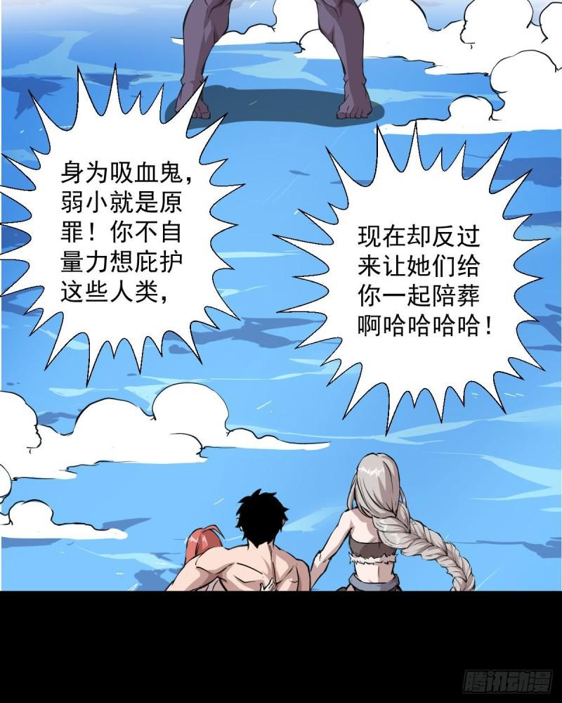 无孝的礼物24