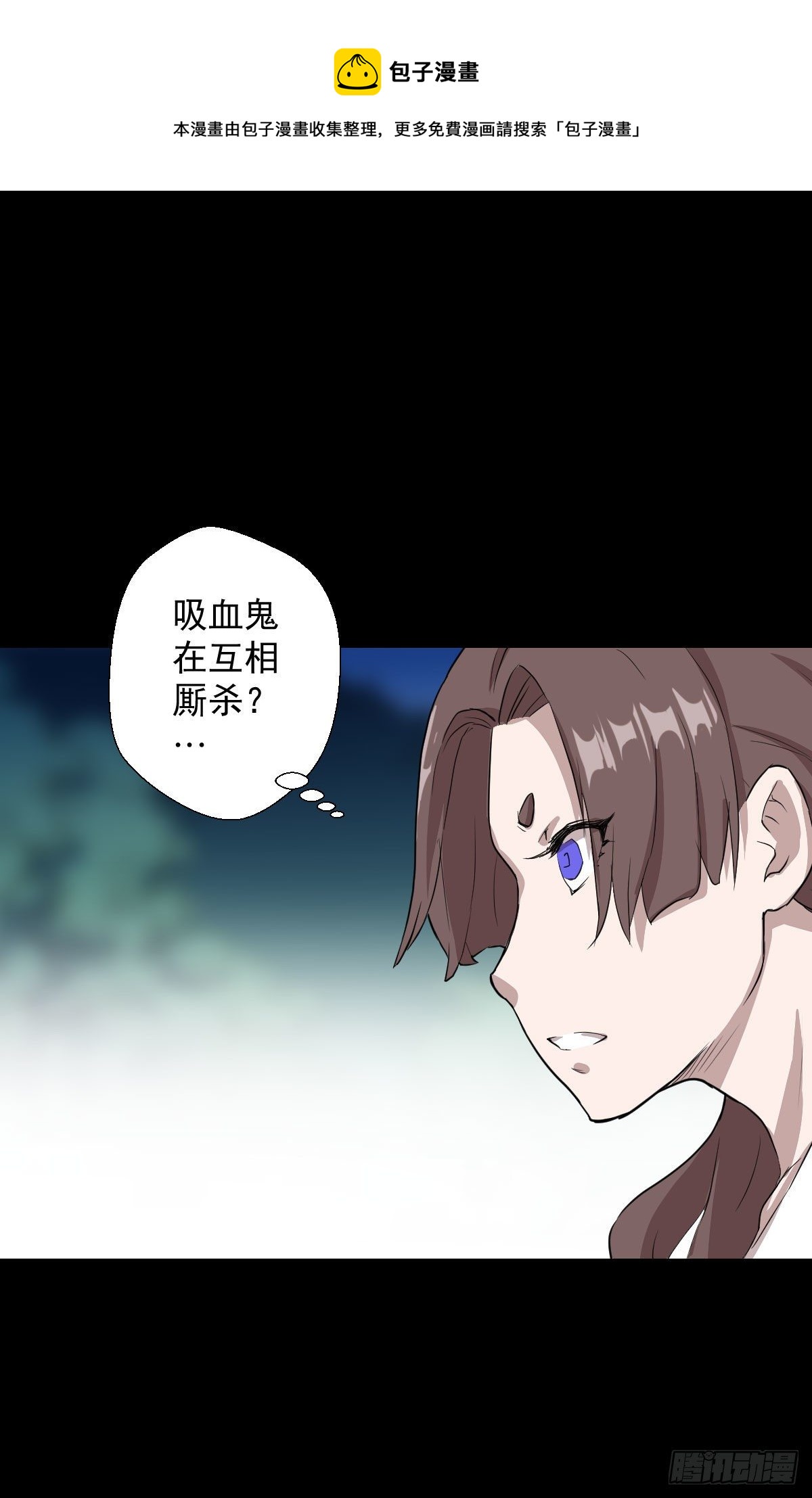 神风秘闻24