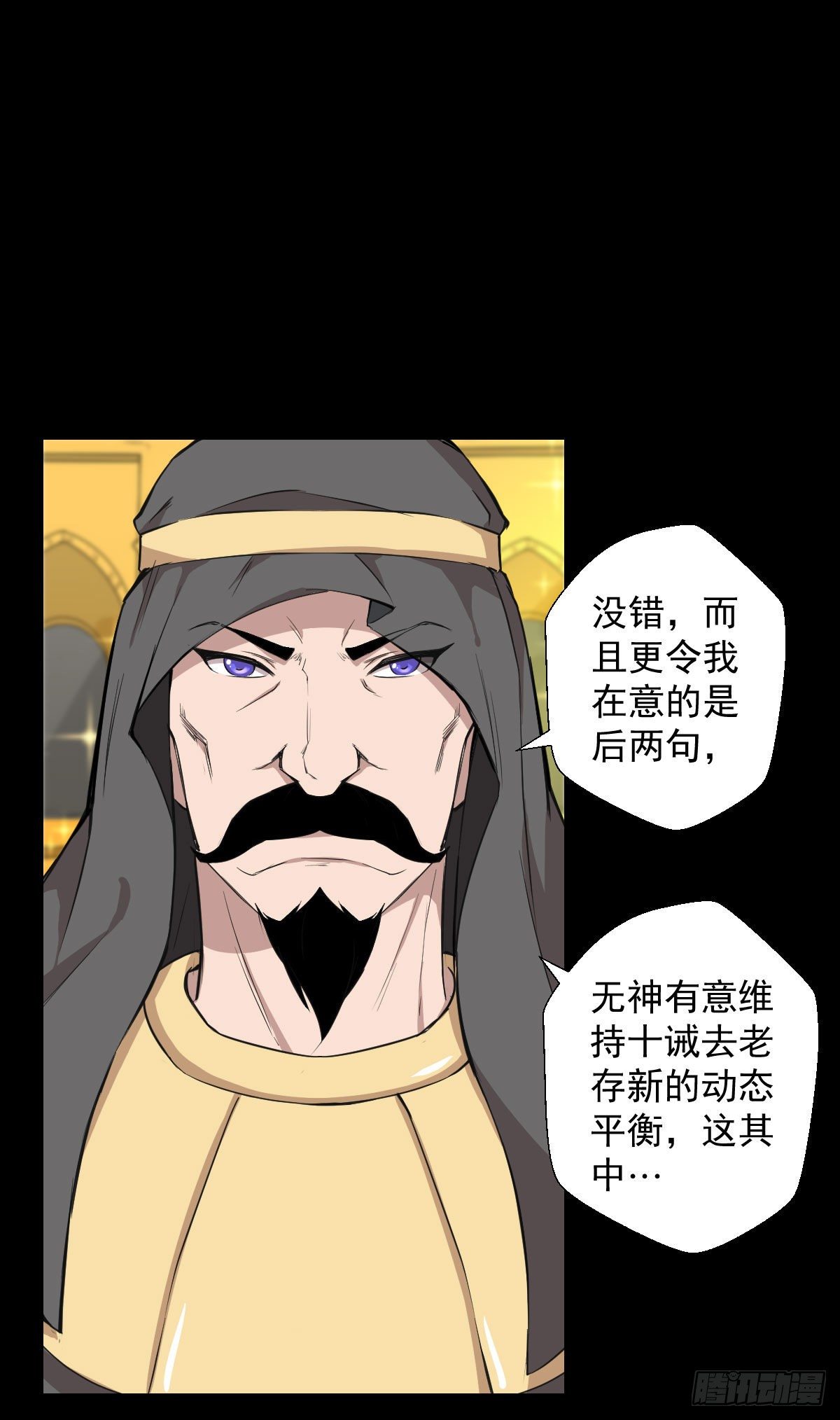 真红法典32