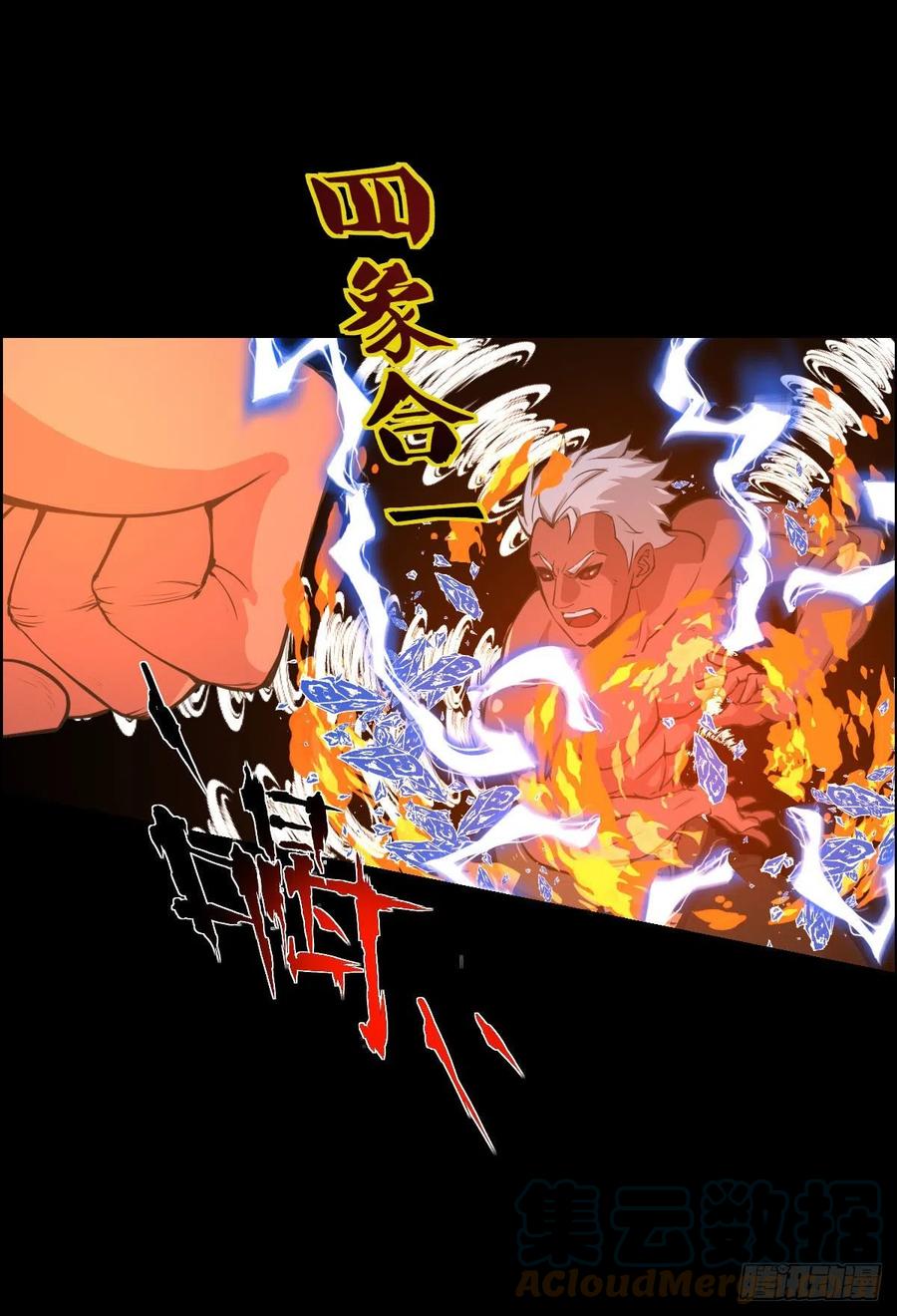 二阶对二阶 二30