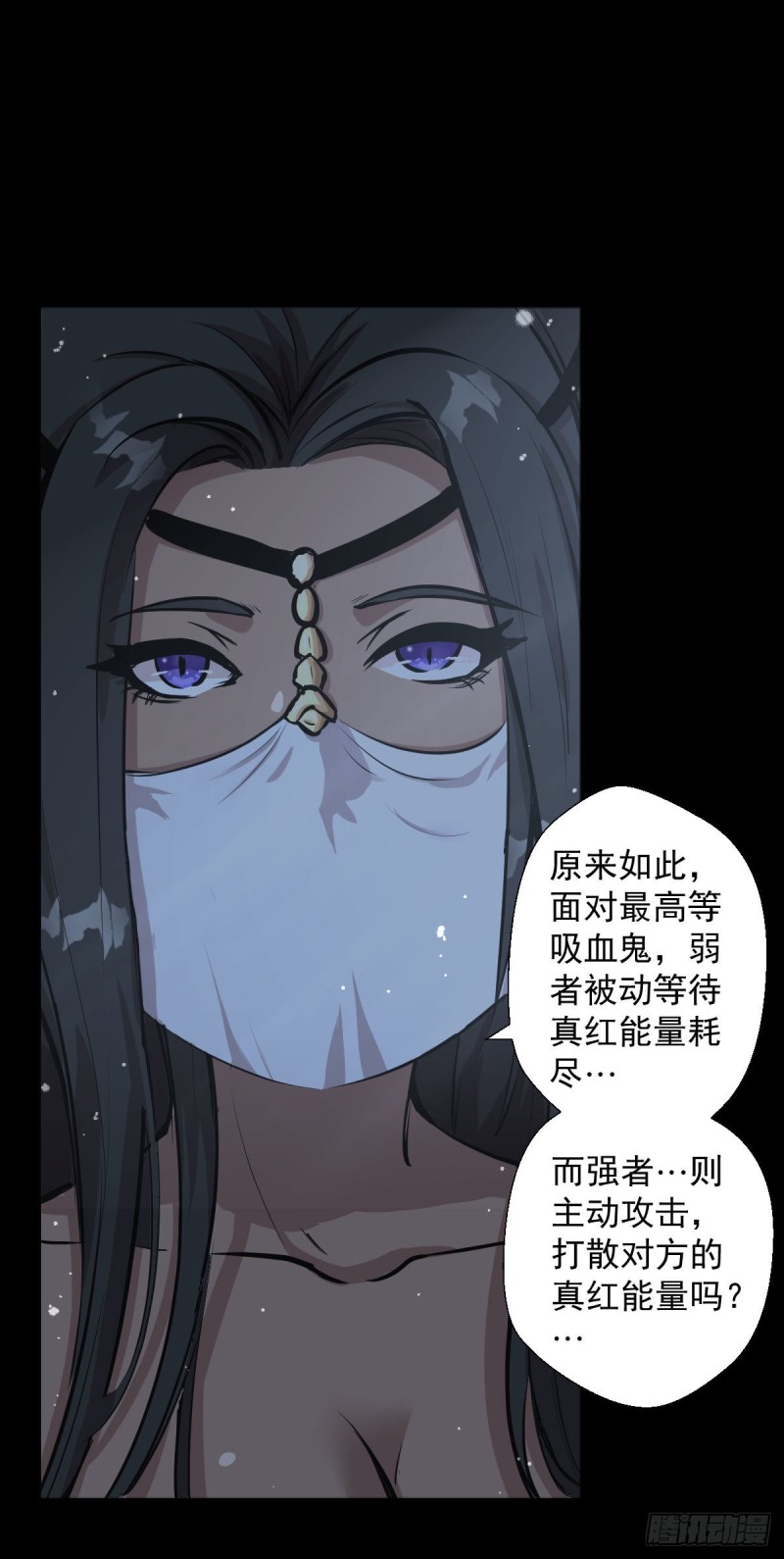 阿萨辛的行动34