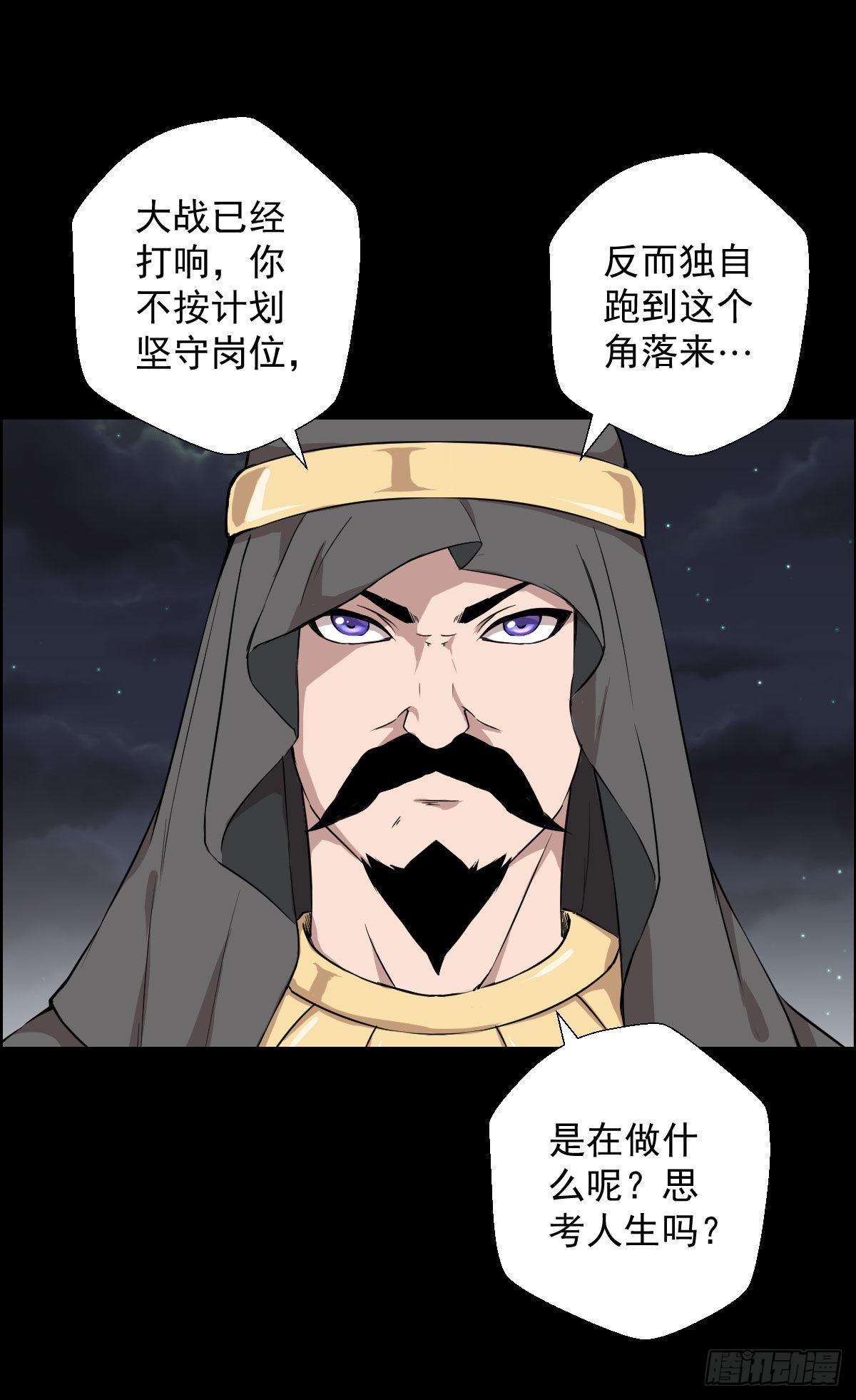 隐患爆发9