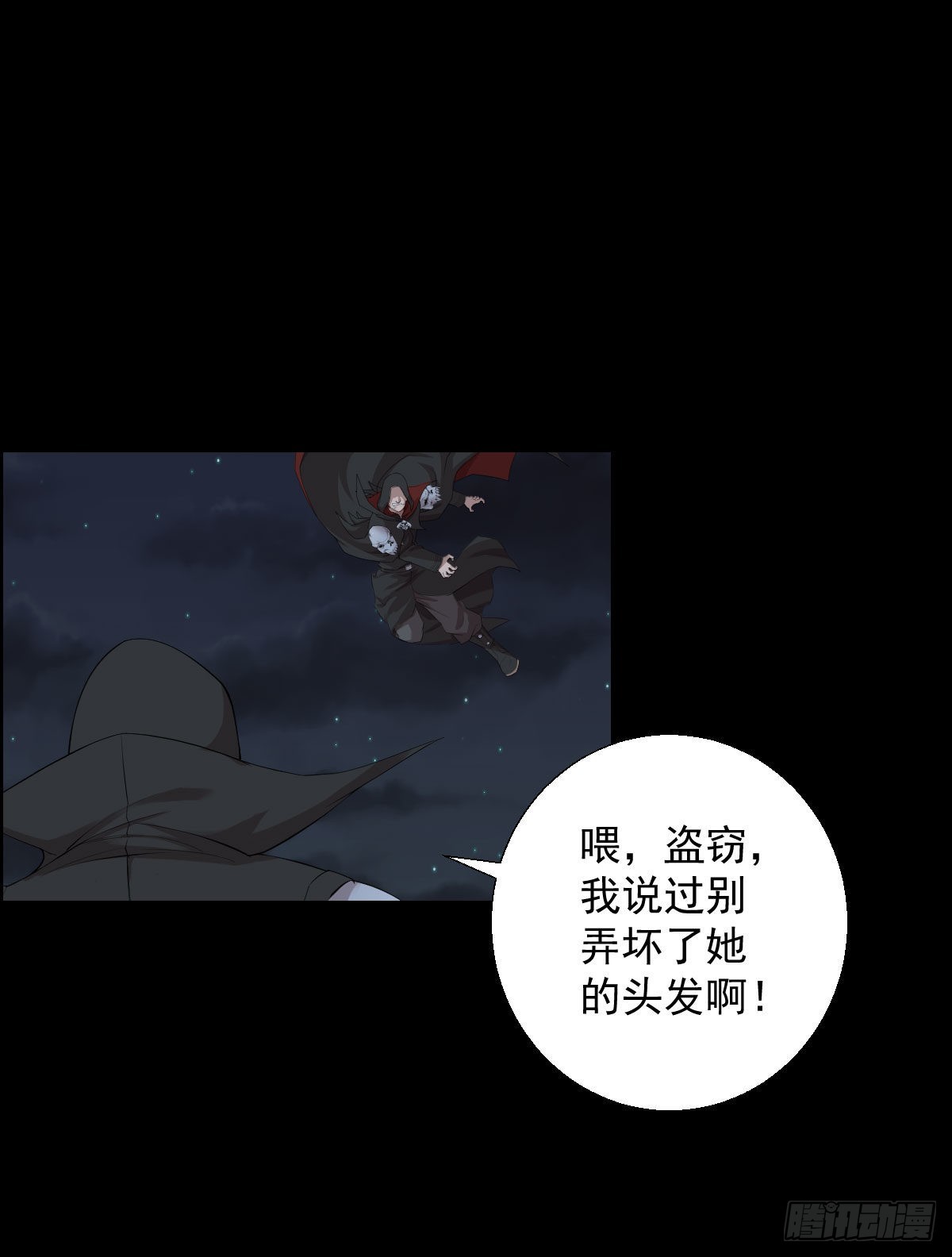 这该死的魅力16