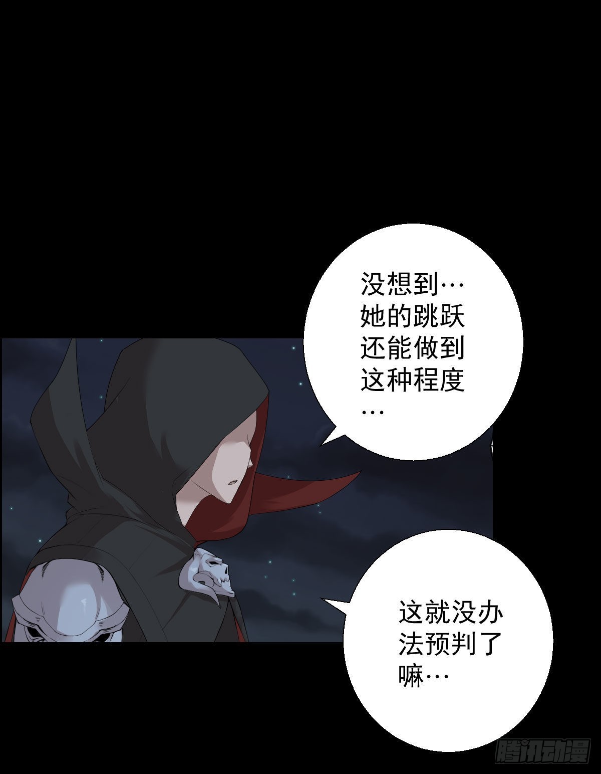准备团战2