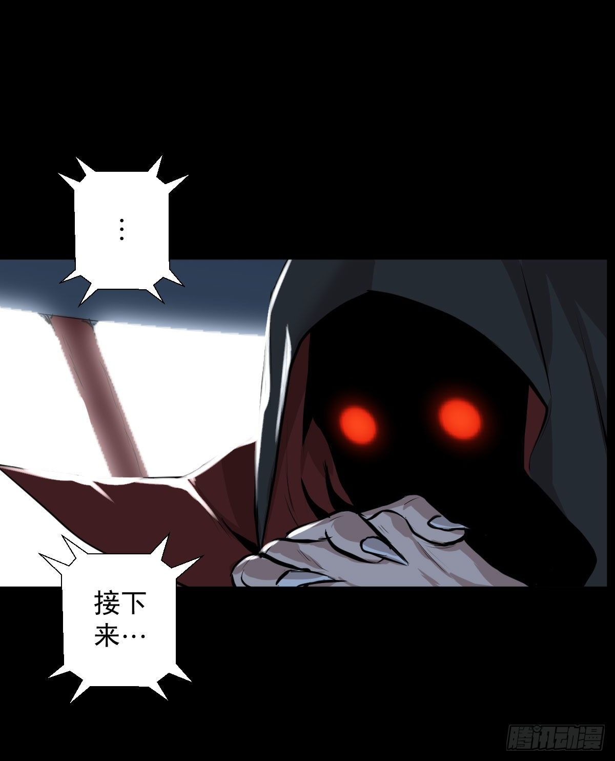 真红法典41