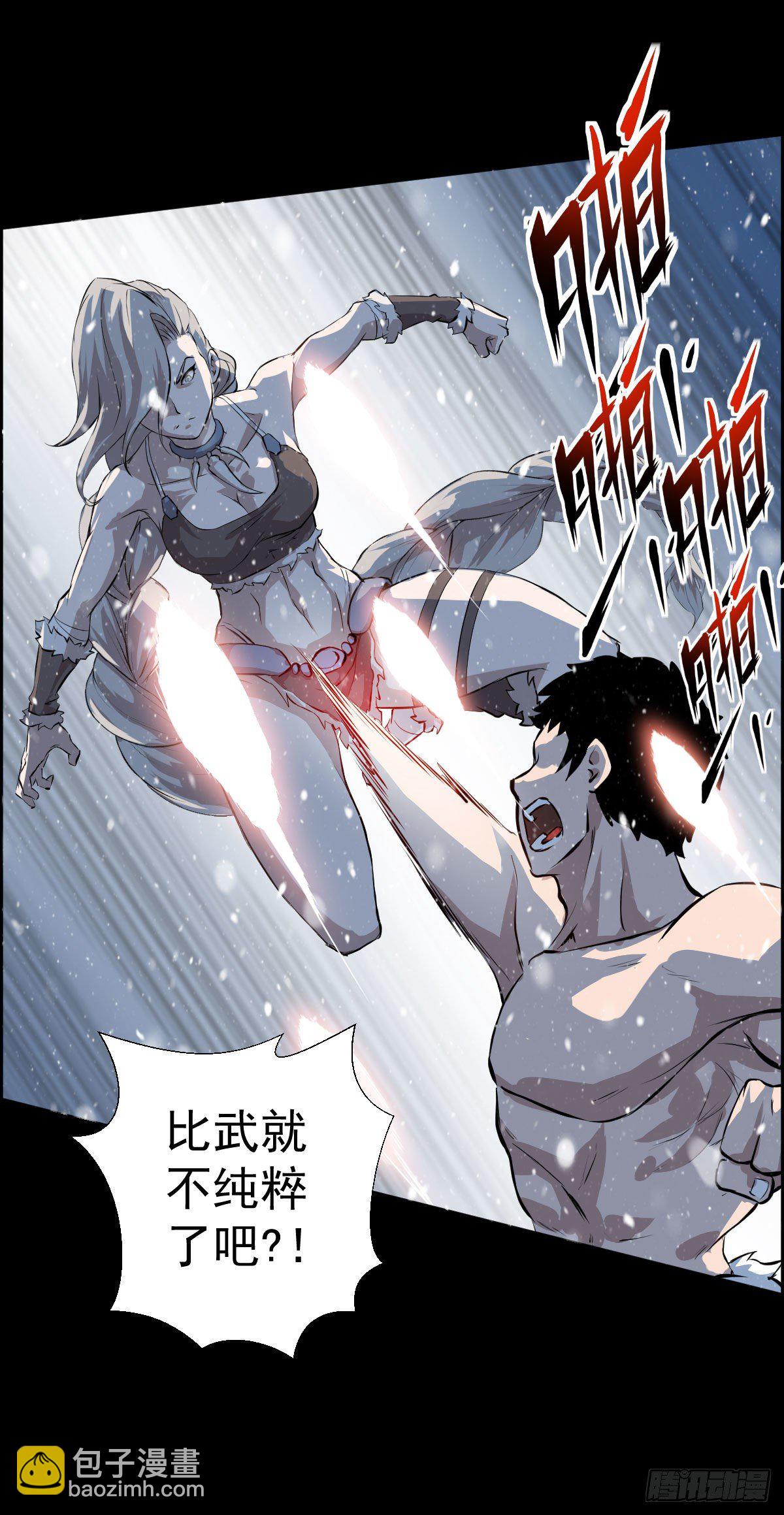 第二回合27